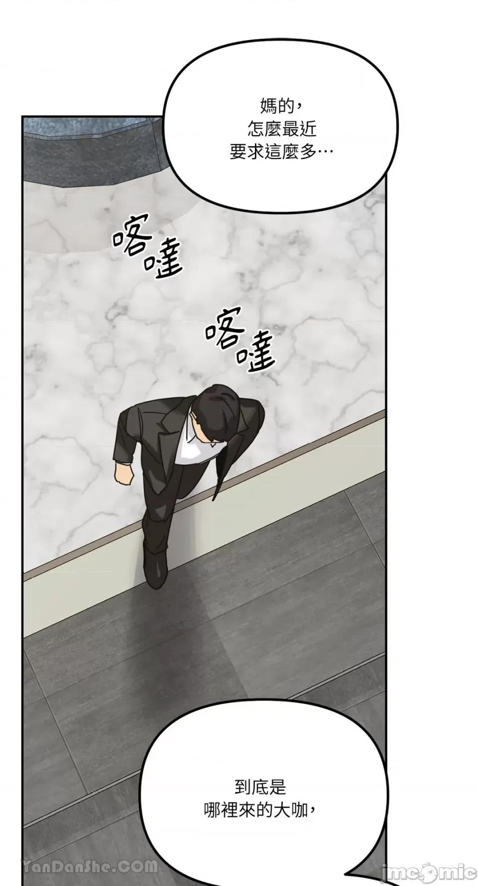 Barrel Barrel-4 第70页