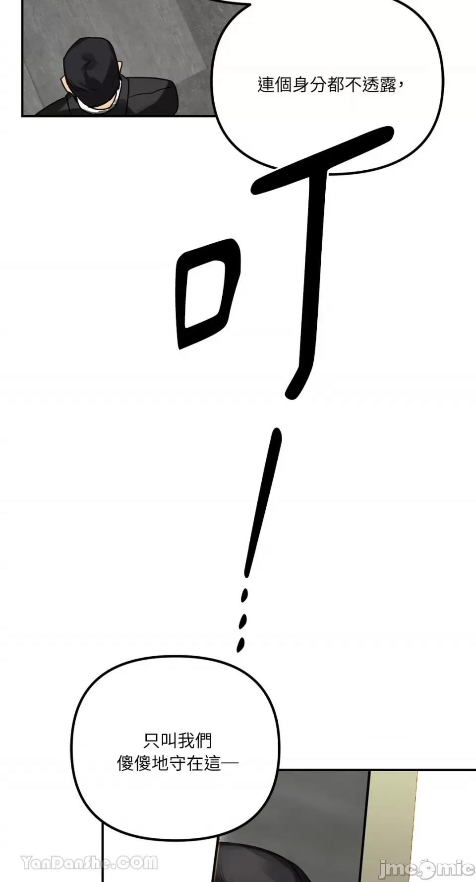 Barrel Barrel-4 第71页