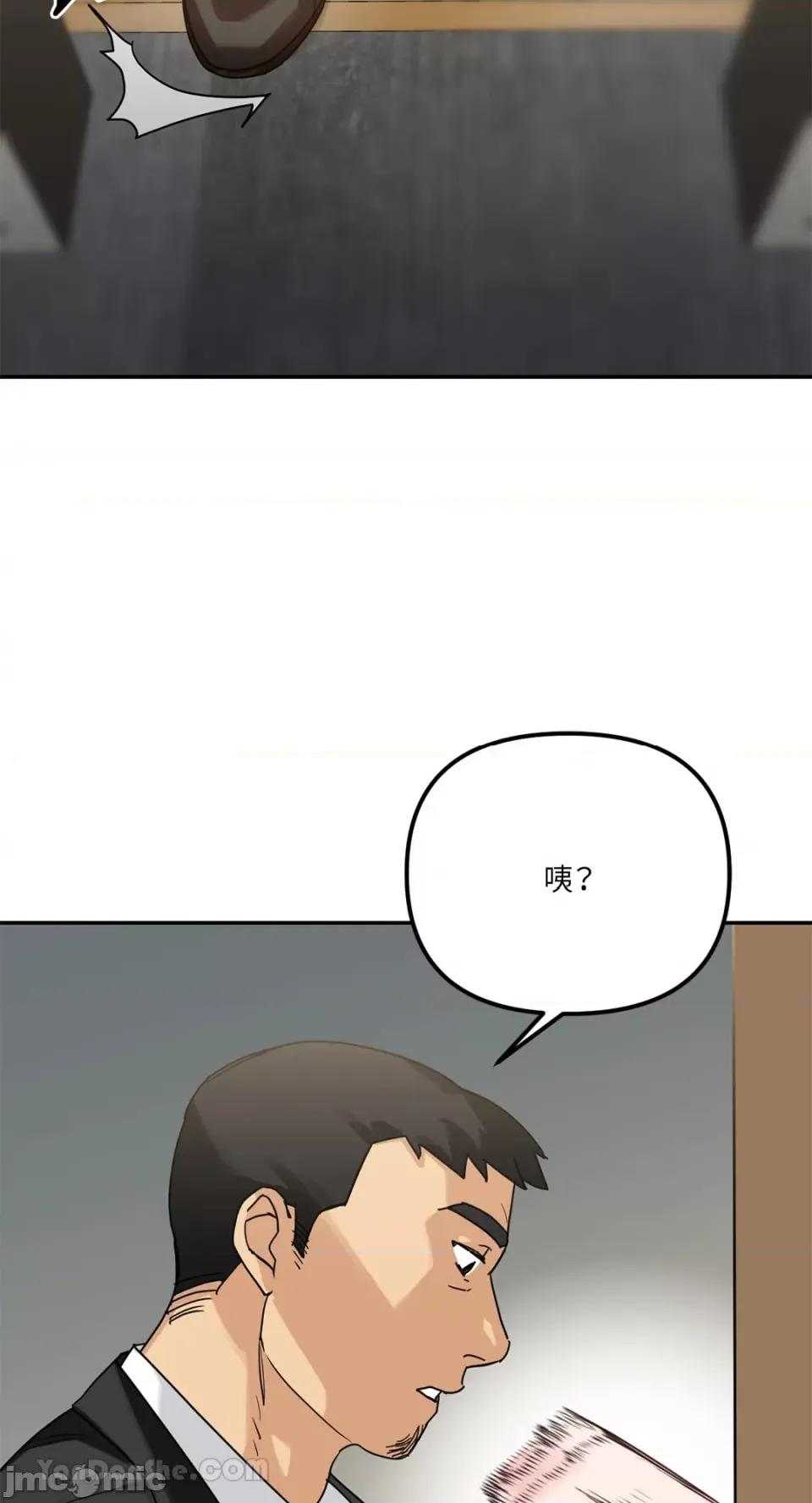 Barrel Barrel-4 第73页