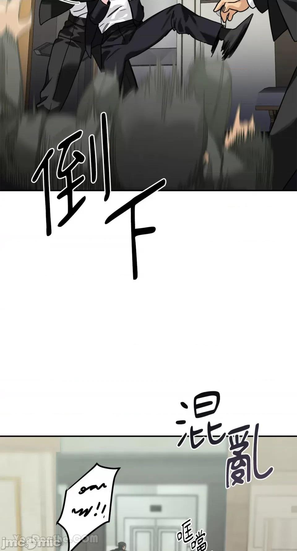 Barrel Barrel-4 第76页