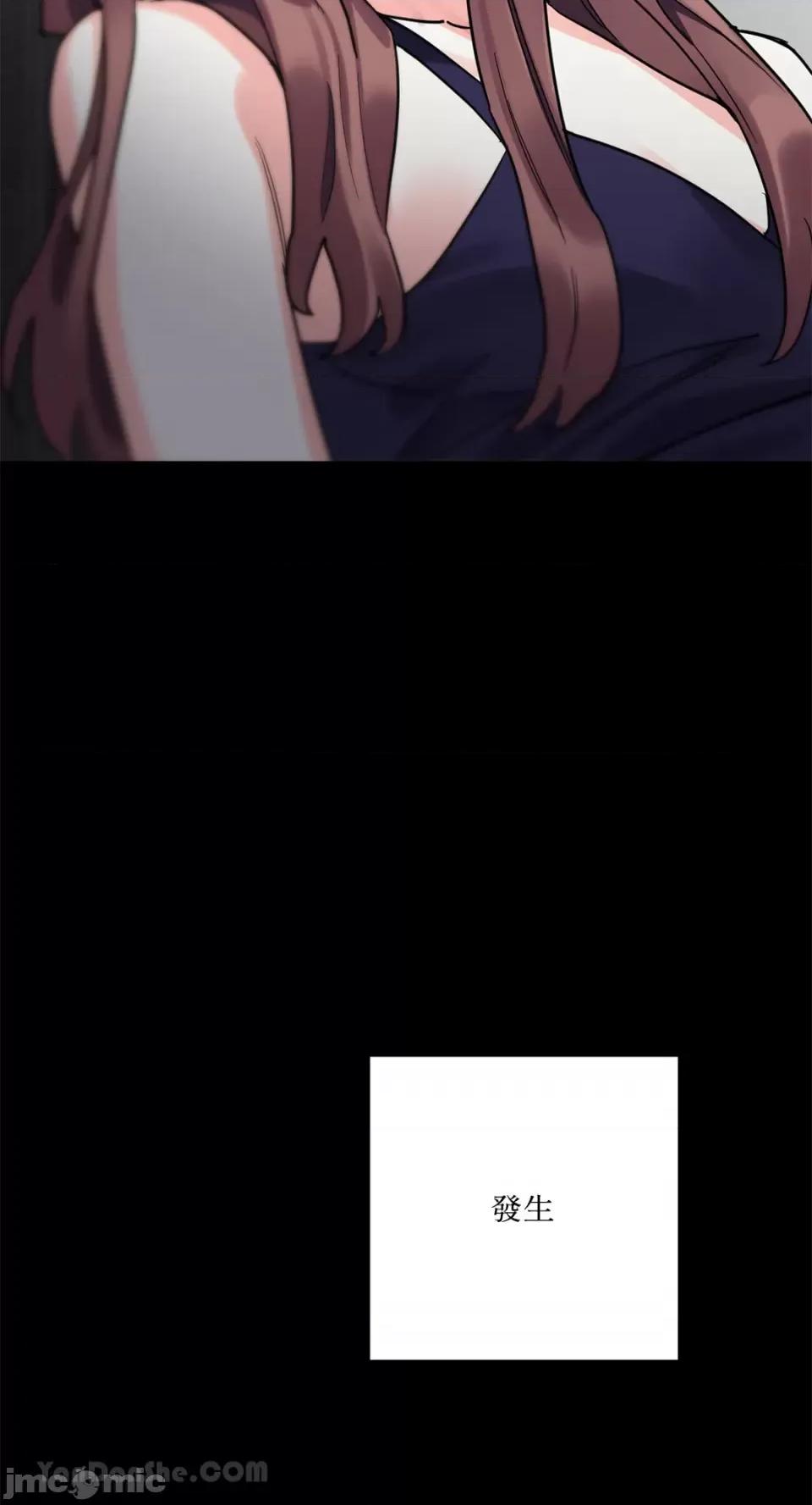 Barrel Barrel-4 第80页
