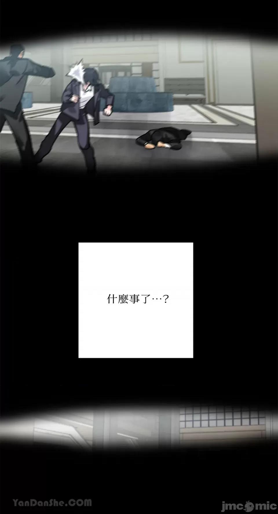 Barrel Barrel-4 第81页
