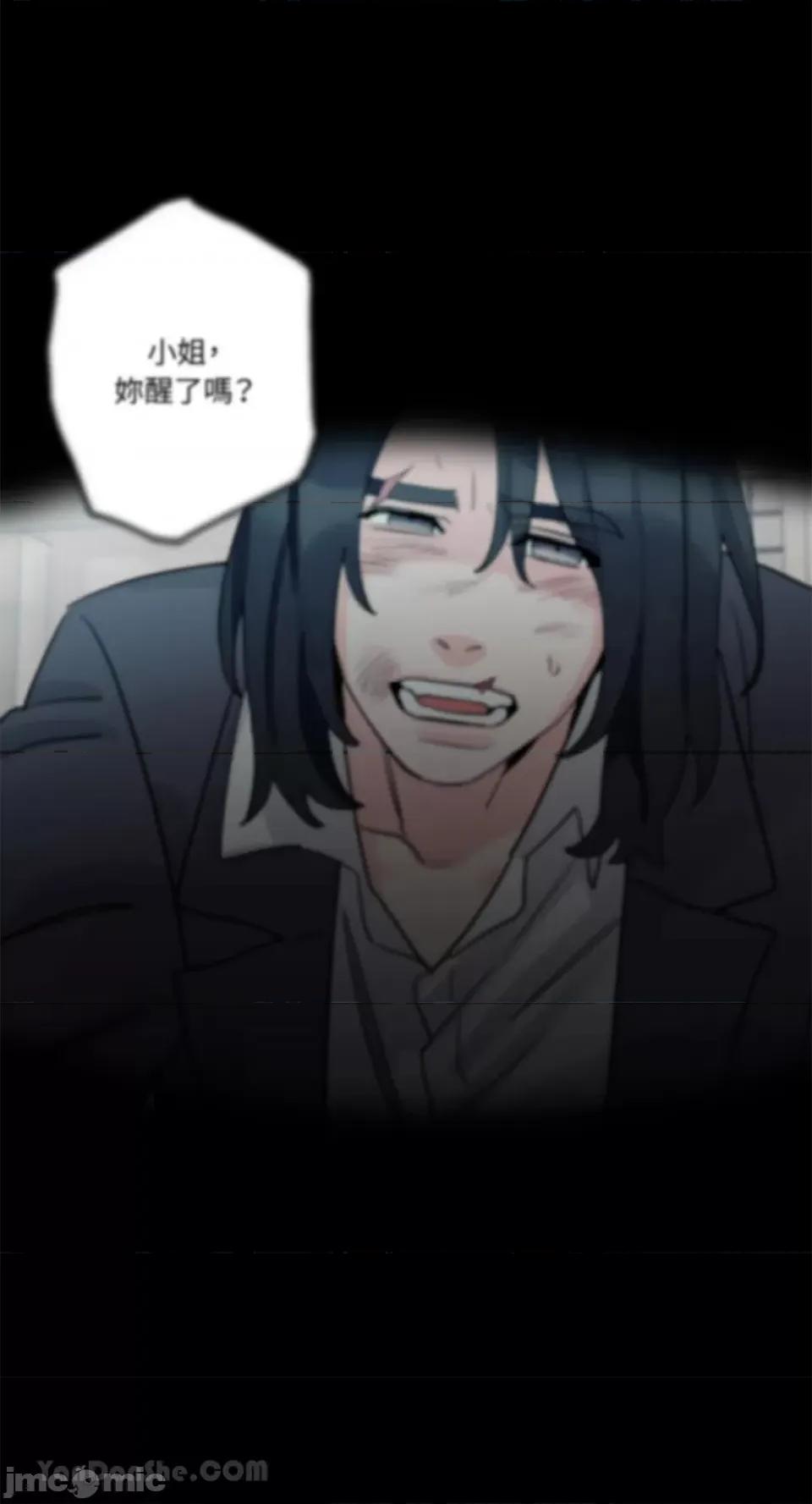 Barrel Barrel-4 第82页
