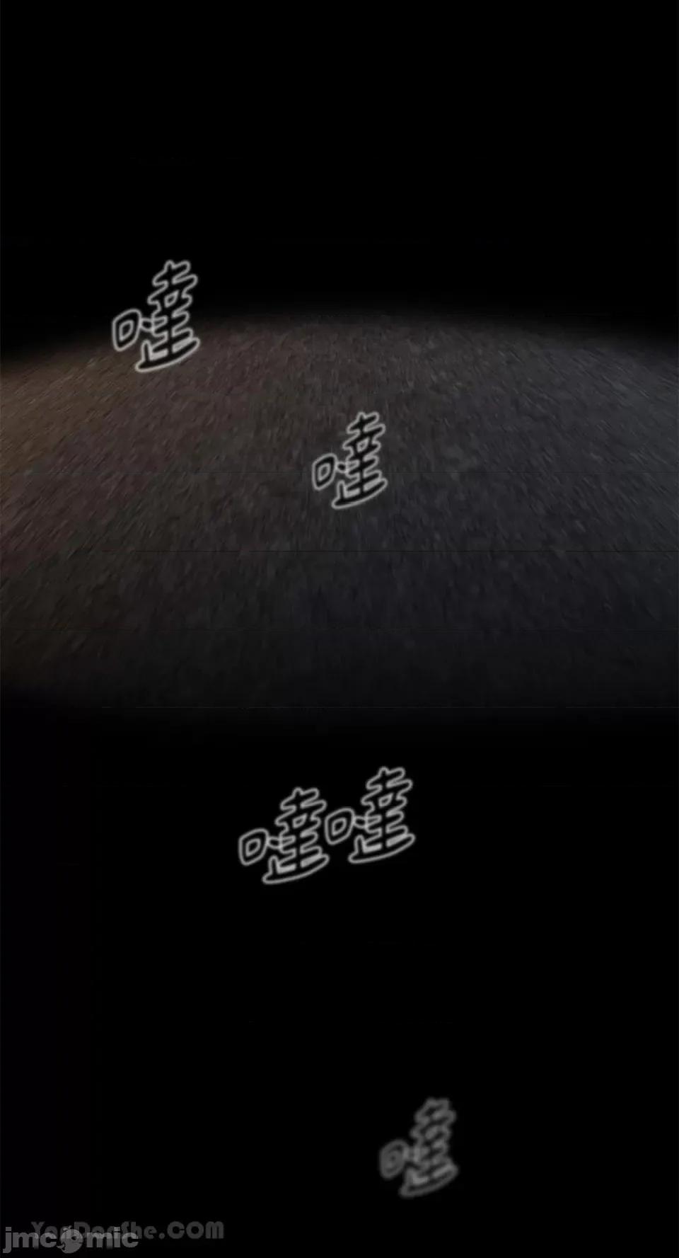 Barrel Barrel-4 第83页