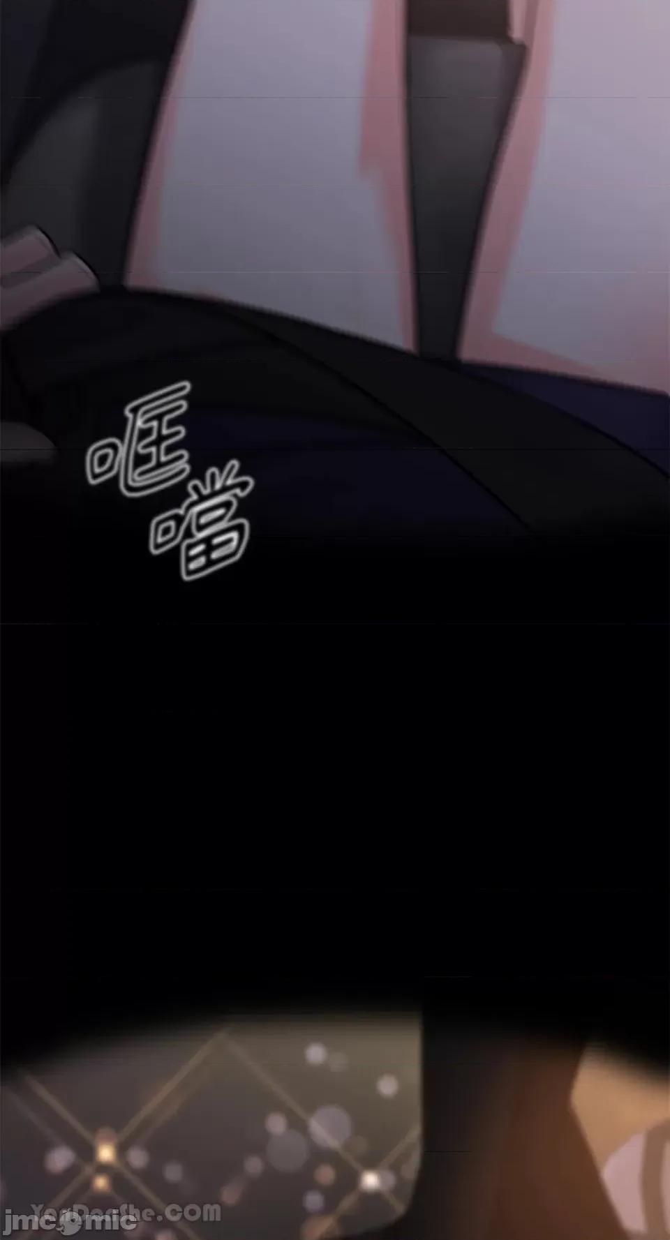 Barrel Barrel-4 第85页