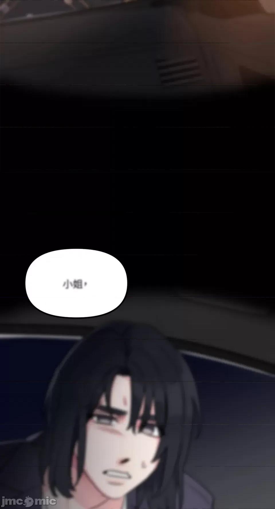 Barrel Barrel-4 第86页