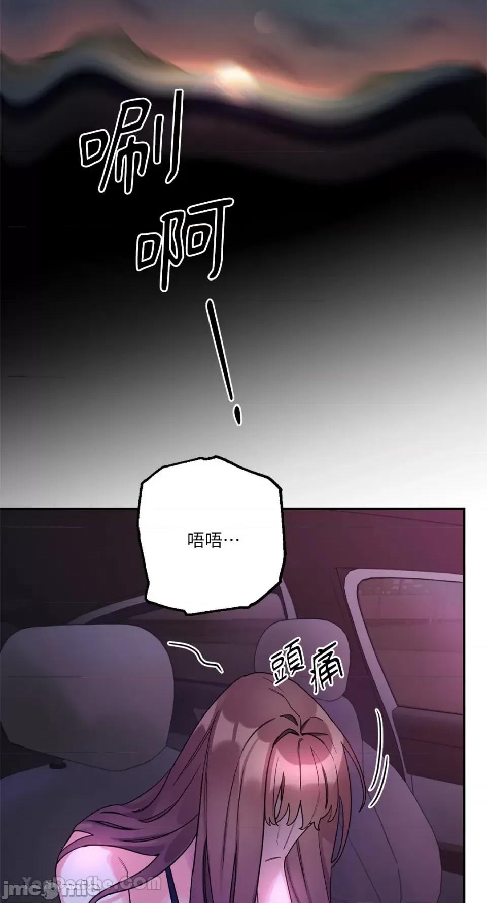 Barrel Barrel-5 第3页