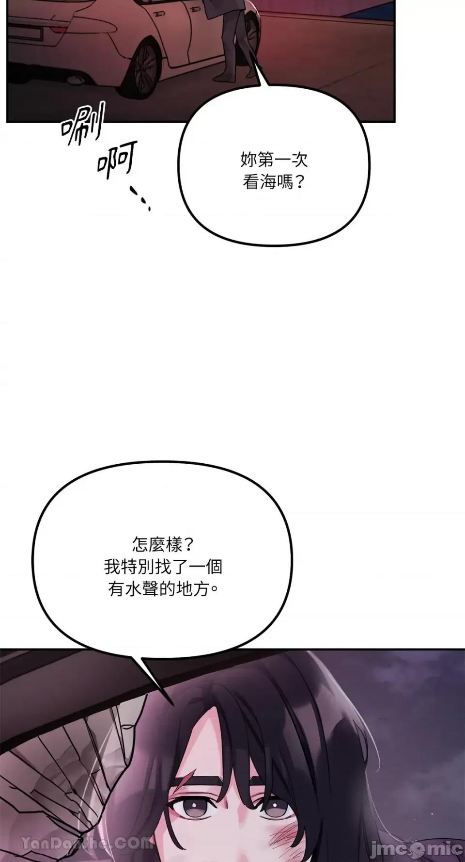 Barrel Barrel-5 第6页