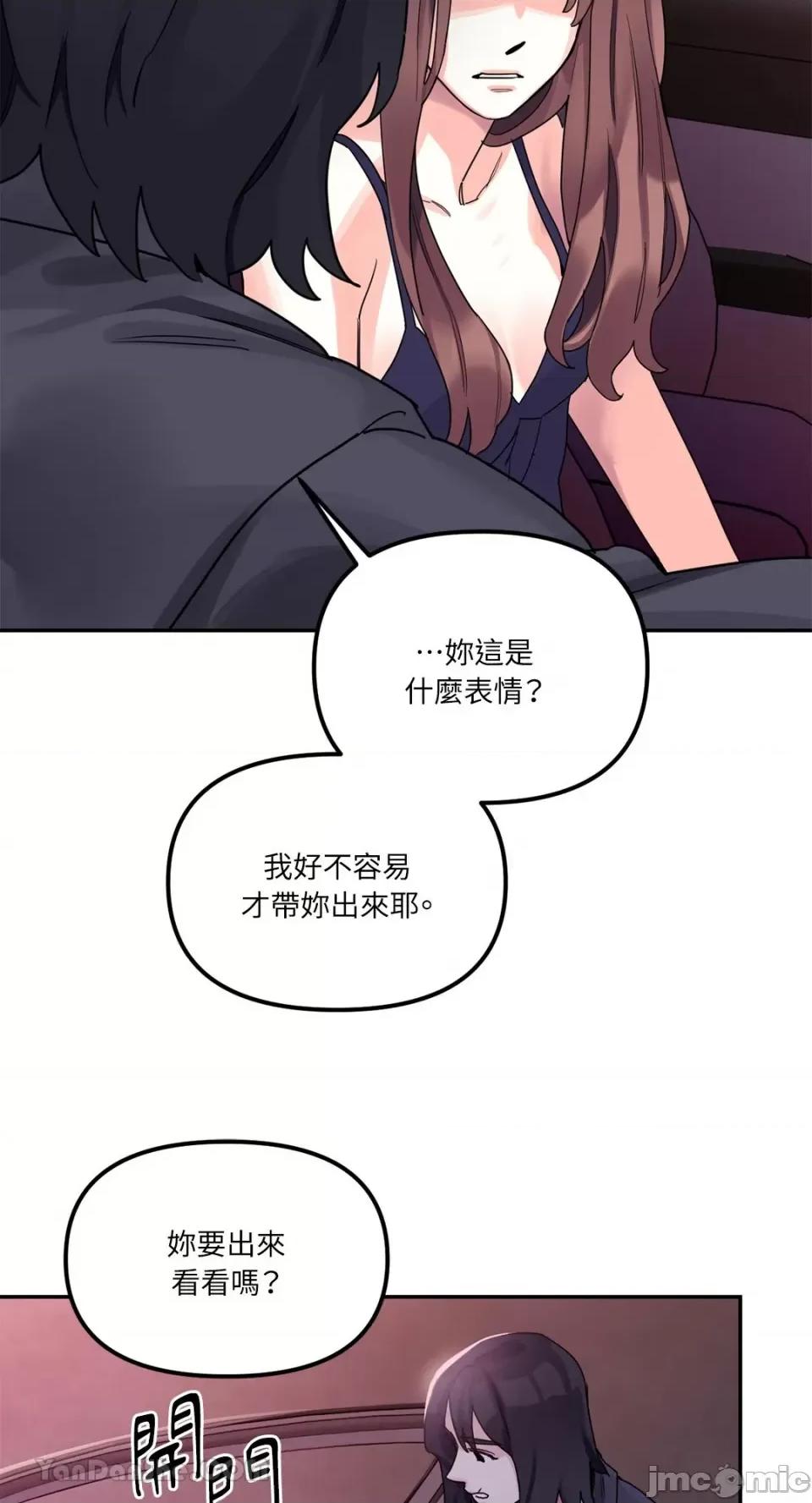 Barrel Barrel-5 第8页