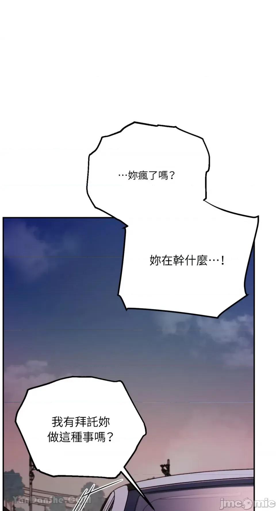 Barrel Barrel-5 第10页