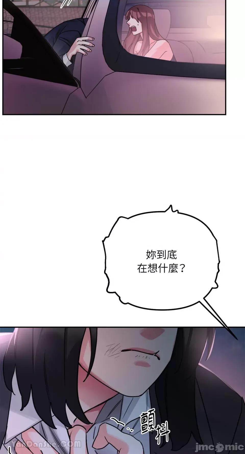 Barrel Barrel-5 第11页