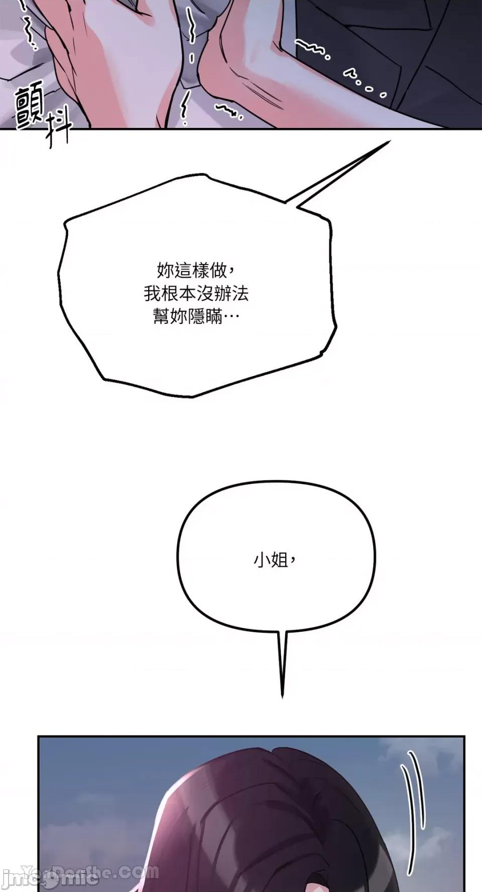 Barrel Barrel-5 第12页