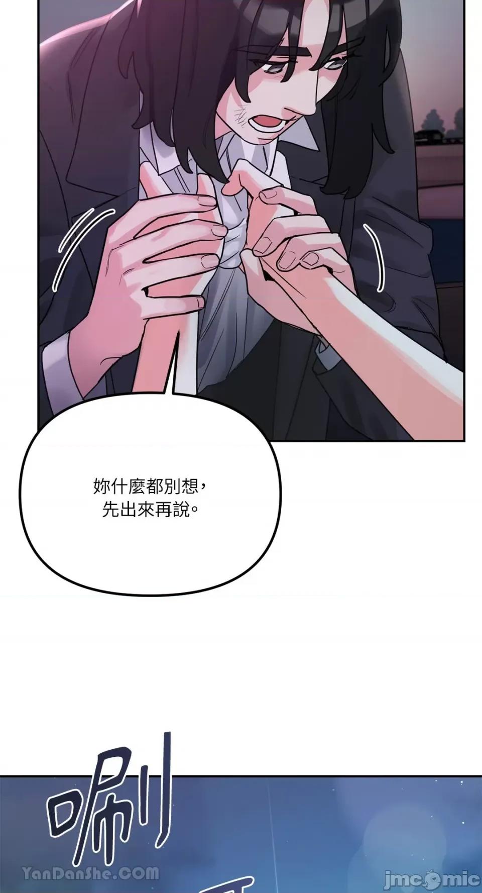 Barrel Barrel-5 第13页