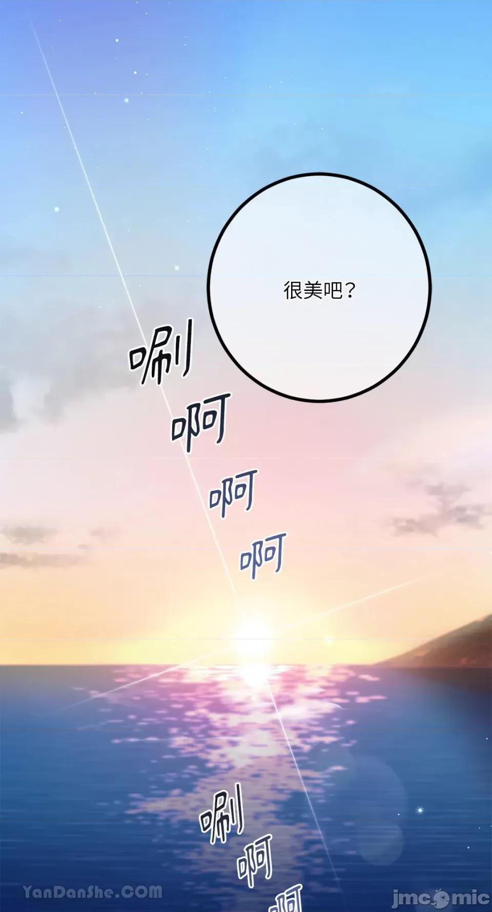 Barrel Barrel-5 第16页