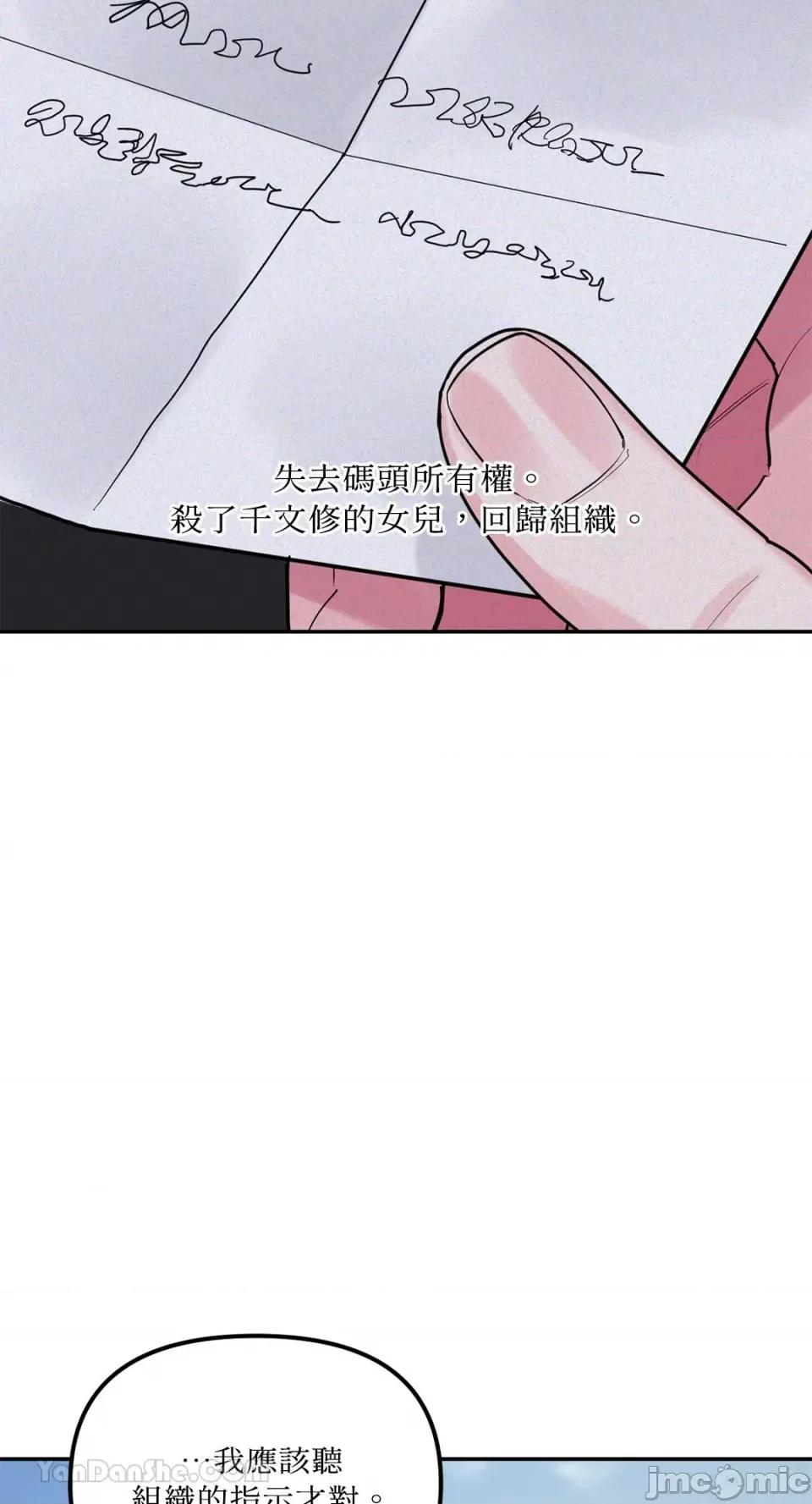 Barrel Barrel-5 第21页