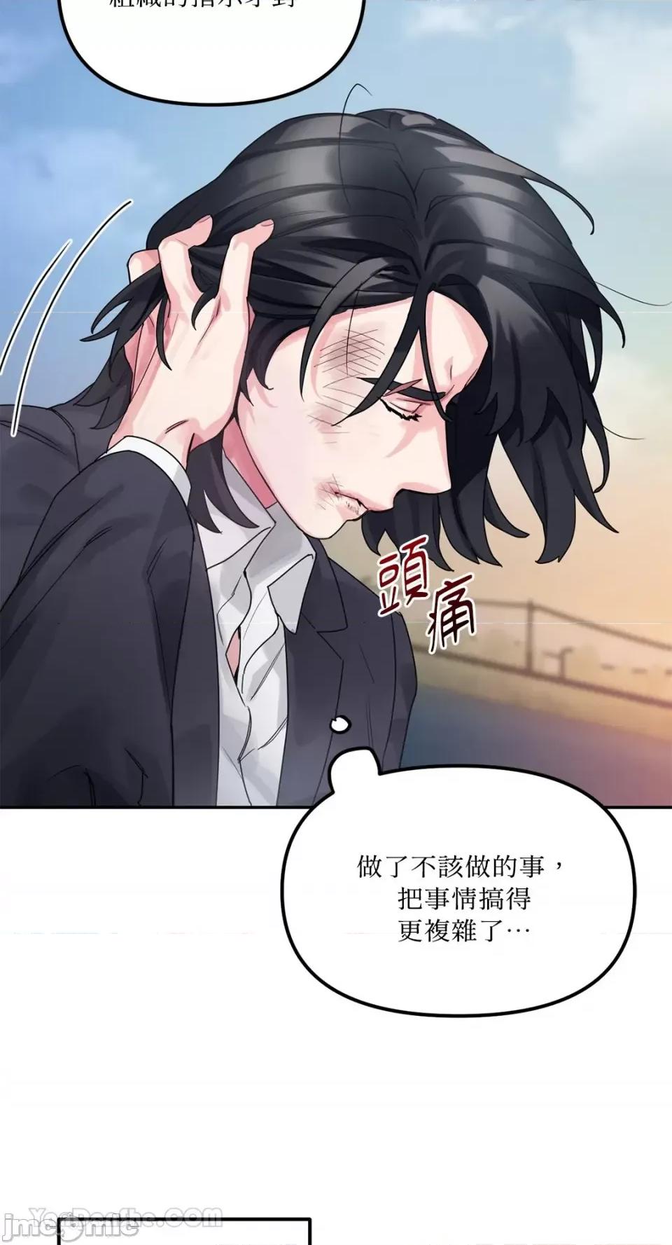 Barrel Barrel-5 第22页