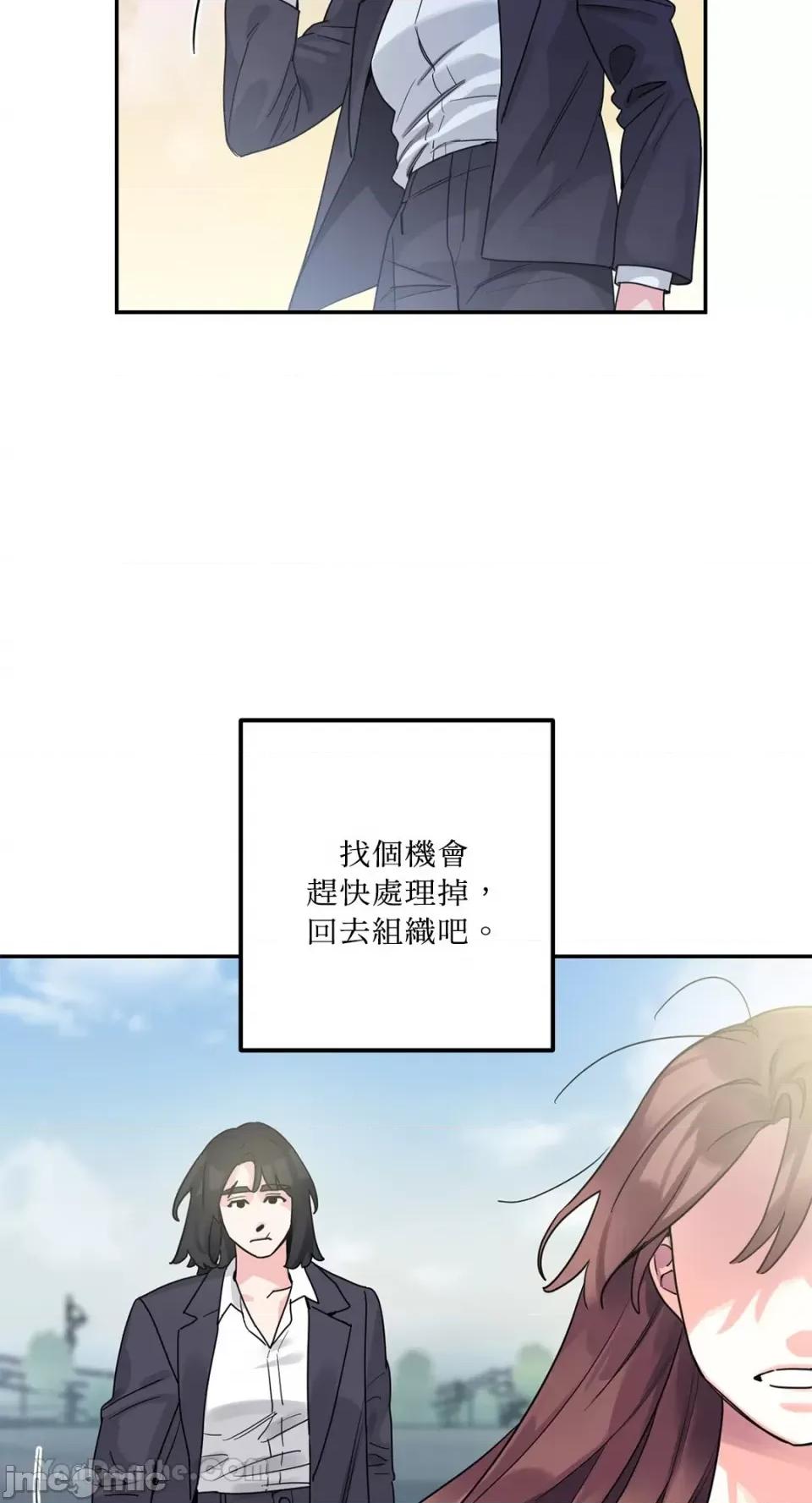 Barrel Barrel-5 第24页