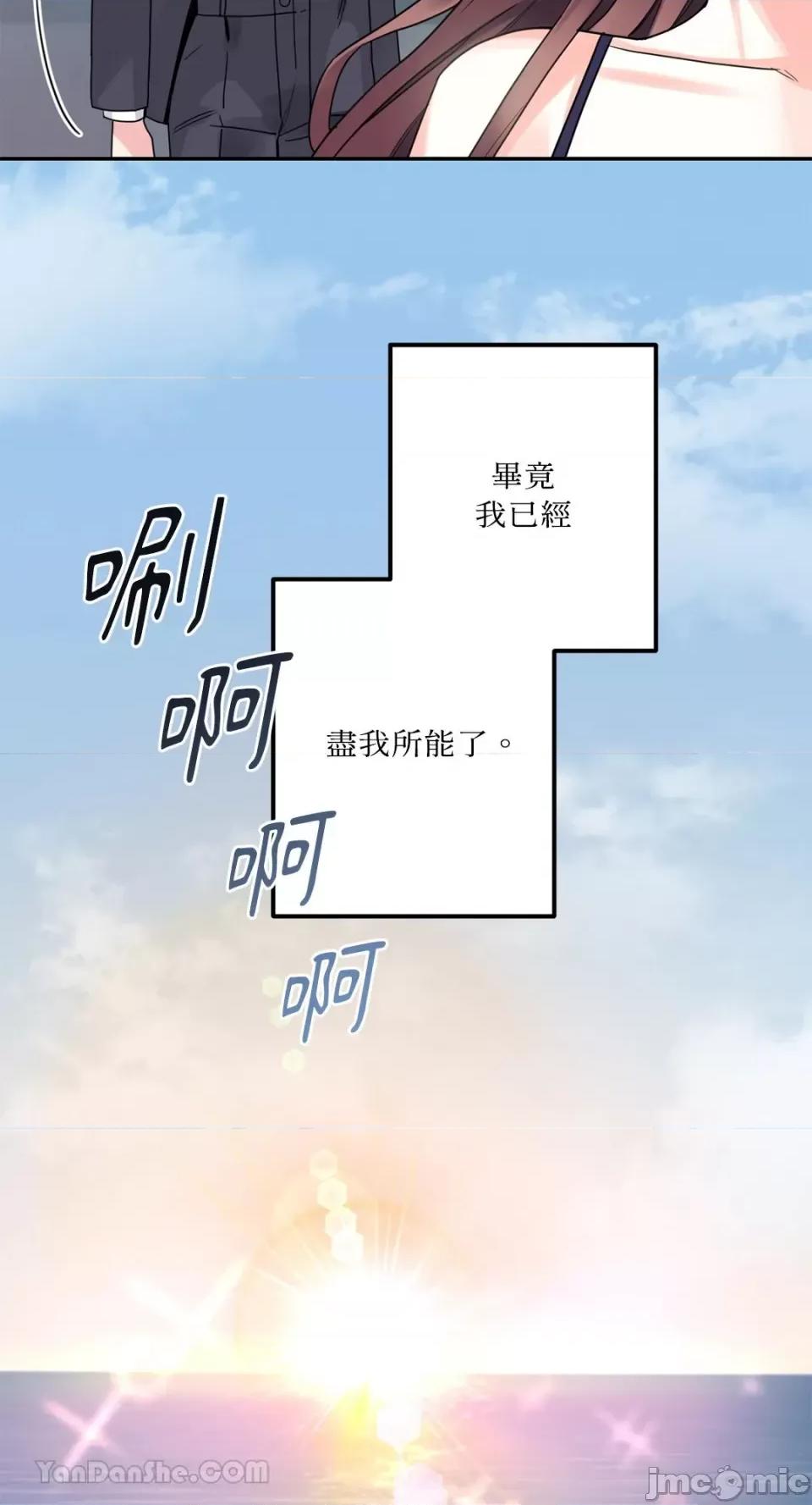 Barrel Barrel-5 第25页