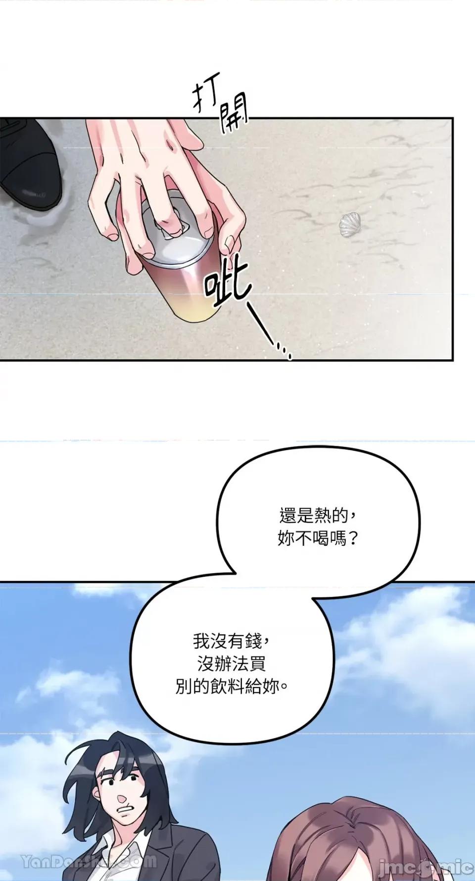 Barrel Barrel-5 第28页
