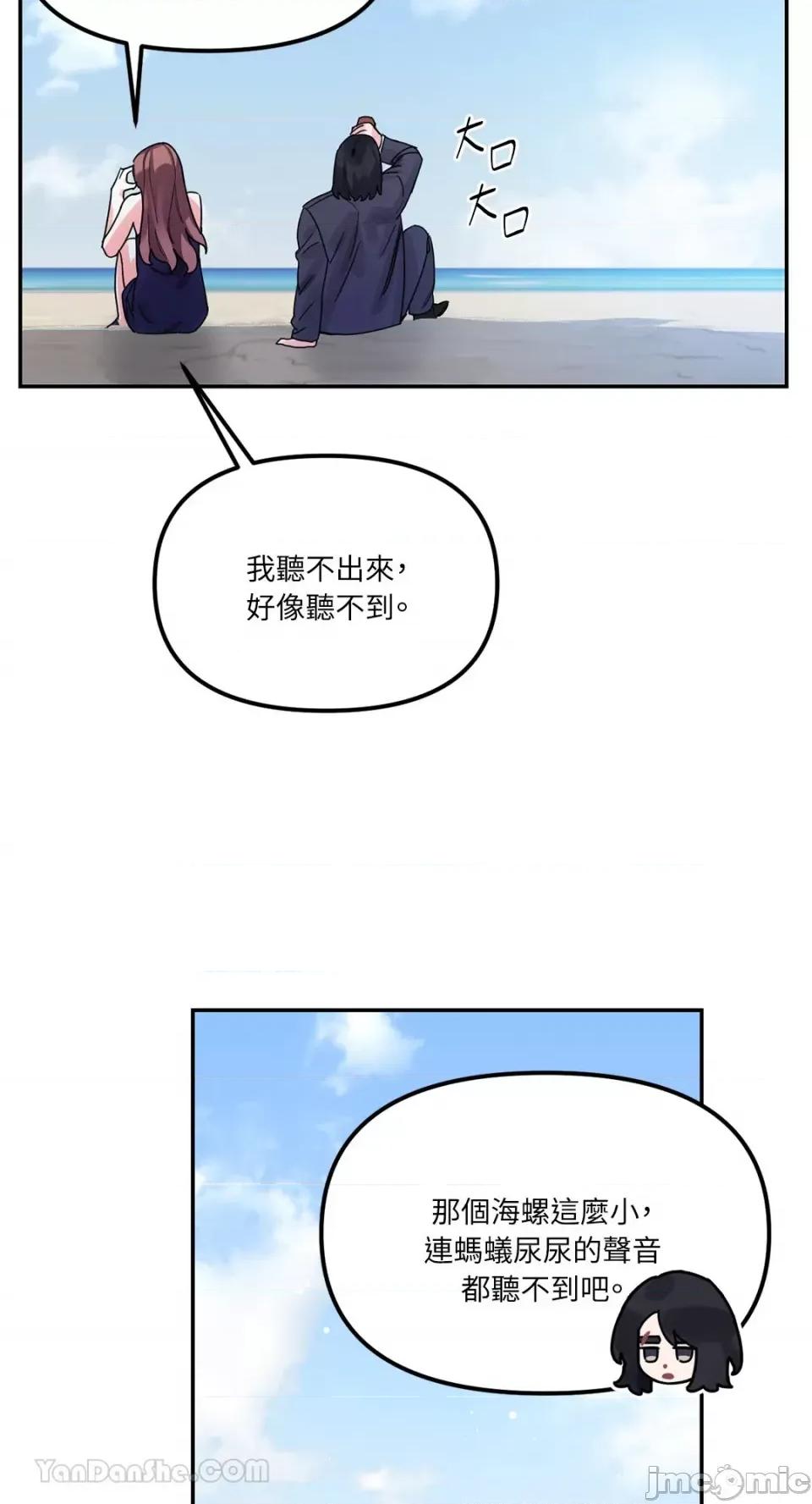 Barrel Barrel-5 第30页