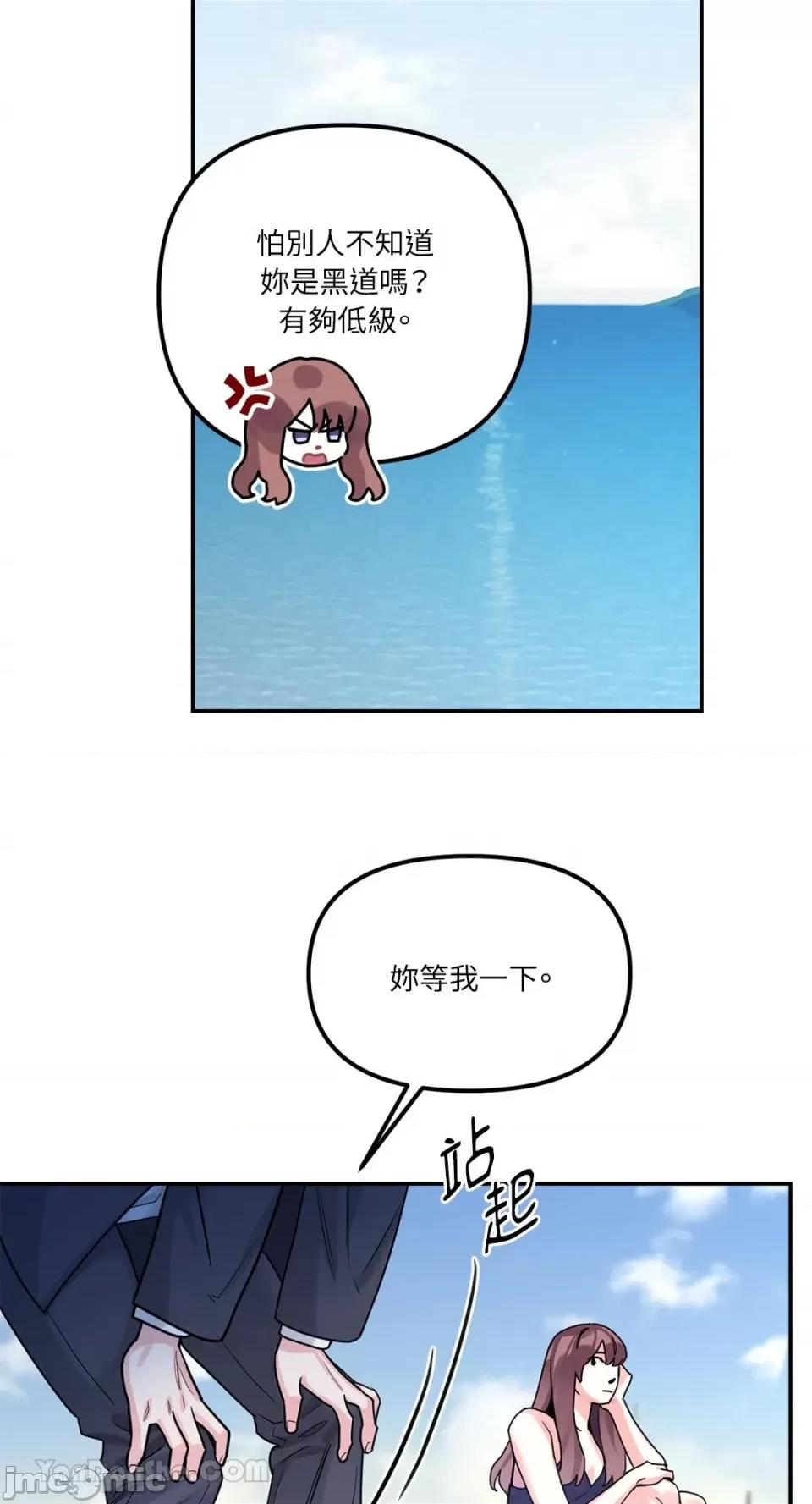 Barrel Barrel-5 第31页