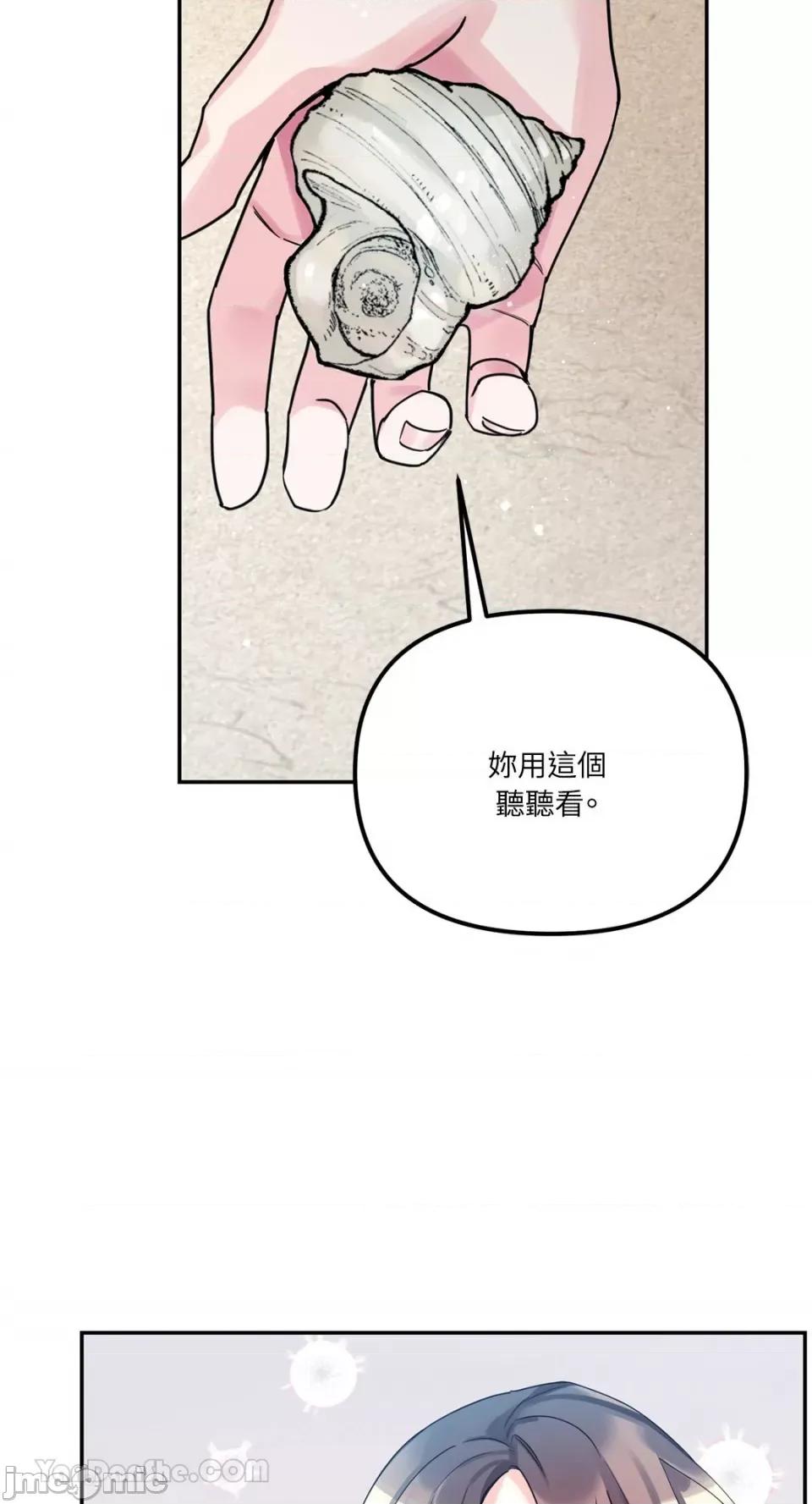 Barrel Barrel-5 第35页