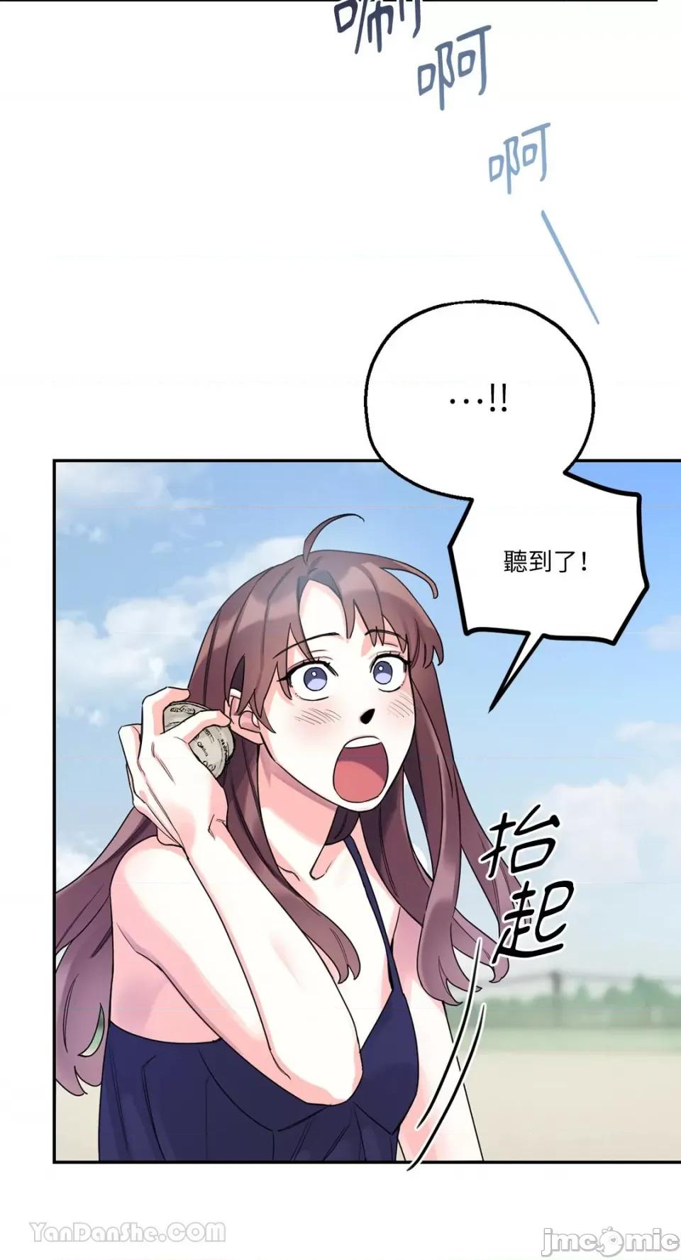Barrel Barrel-5 第37页