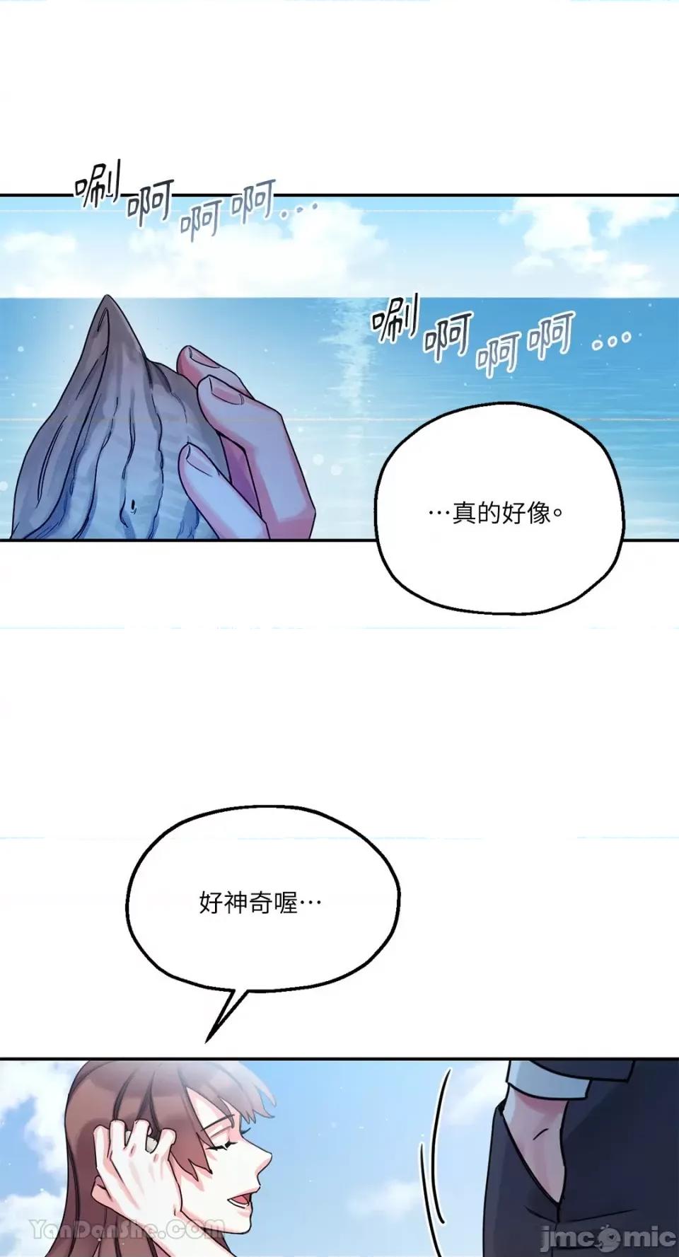 Barrel Barrel-5 第38页