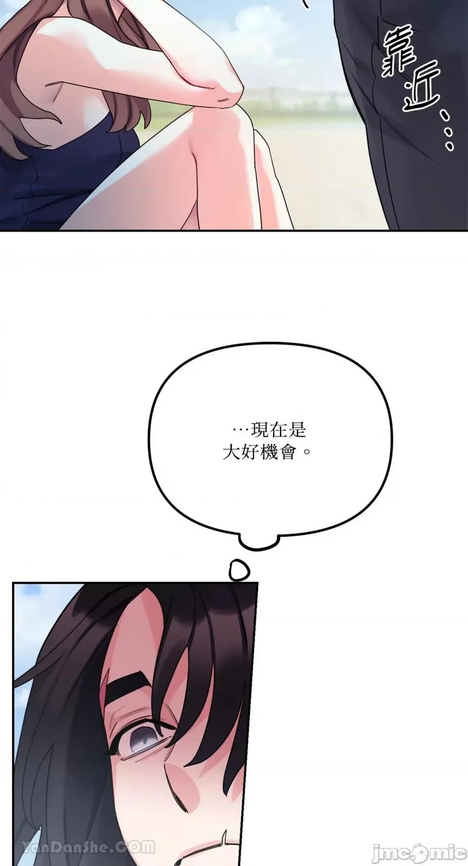 Barrel Barrel-5 第39页
