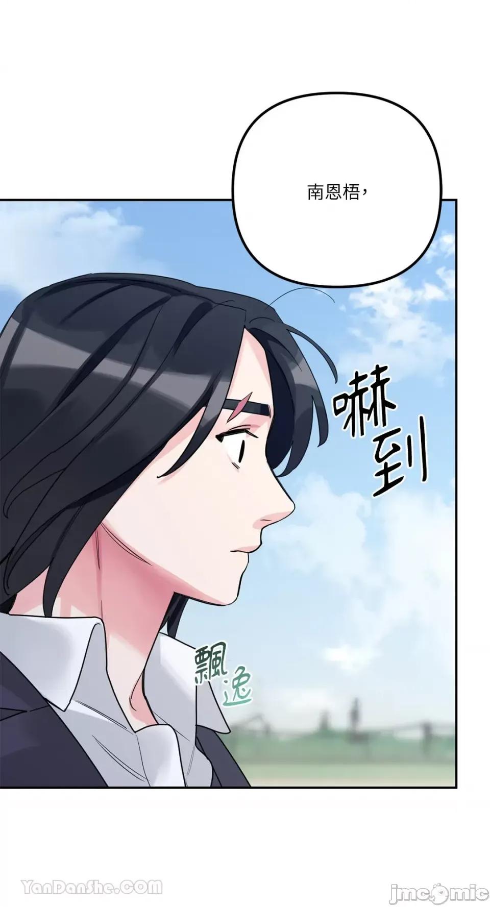Barrel Barrel-5 第41页