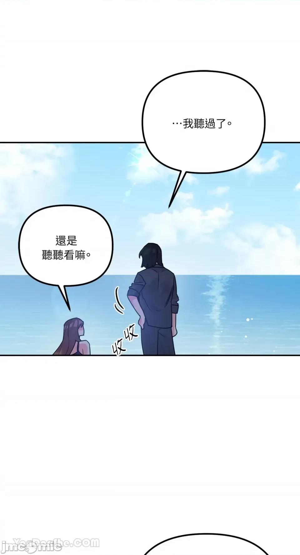 Barrel Barrel-5 第43页