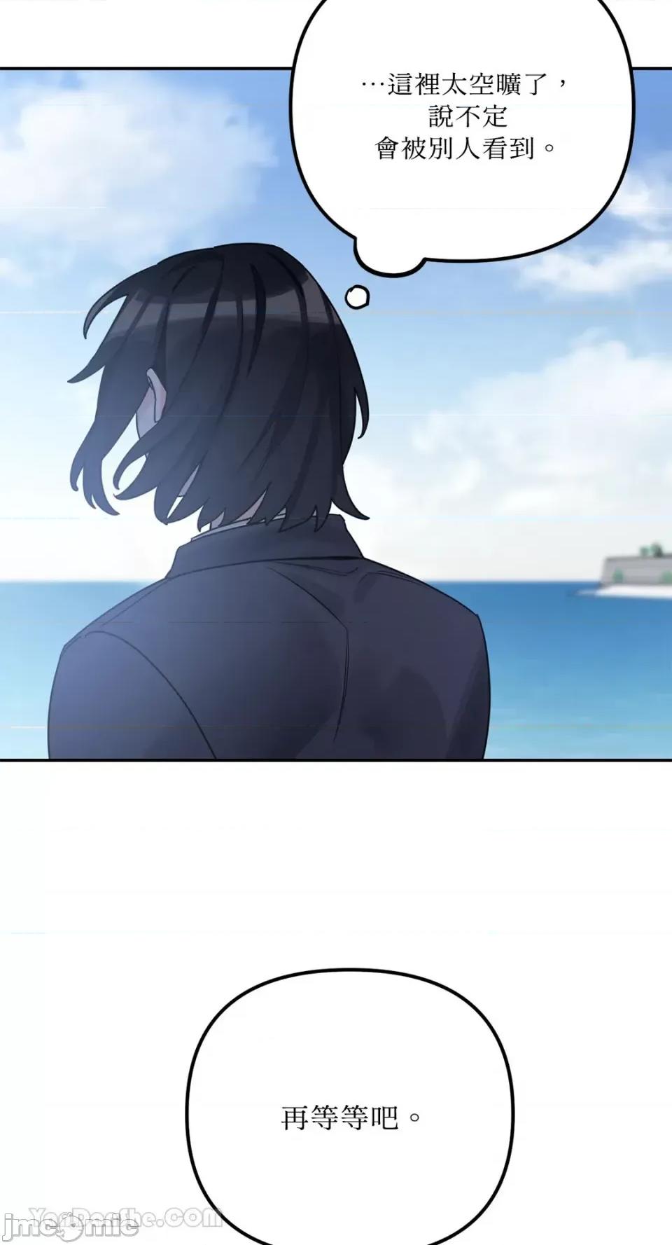 Barrel Barrel-5 第44页