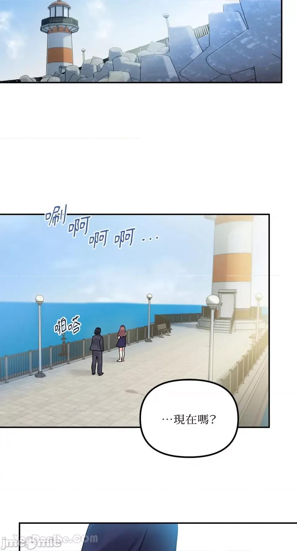 Barrel Barrel-5 第46页
