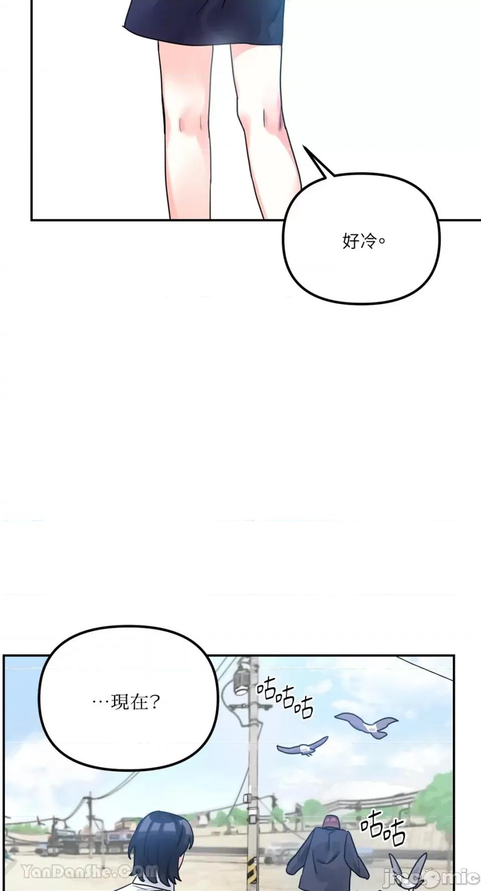 Barrel Barrel-5 第47页