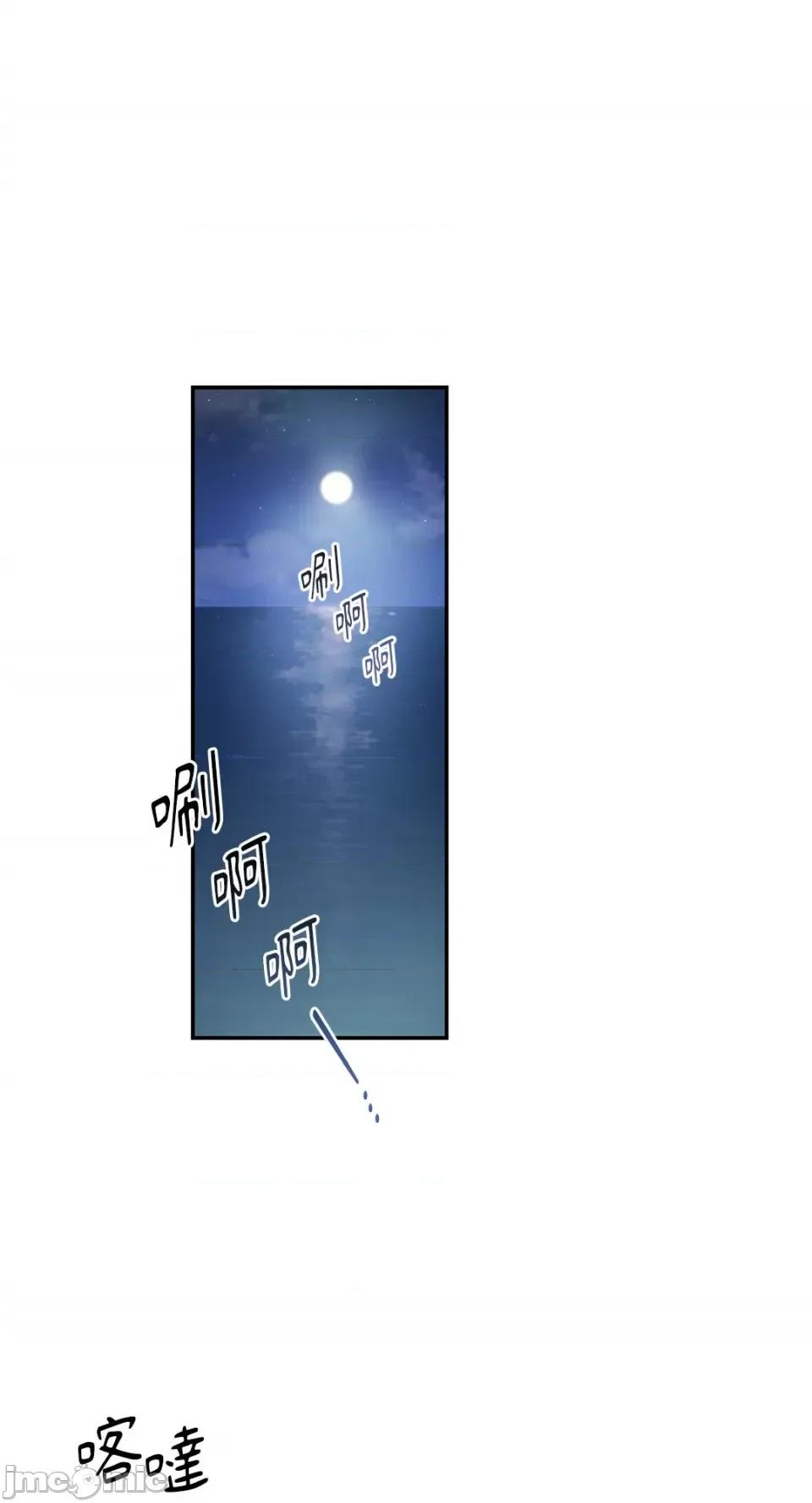 Barrel Barrel-5 第50页