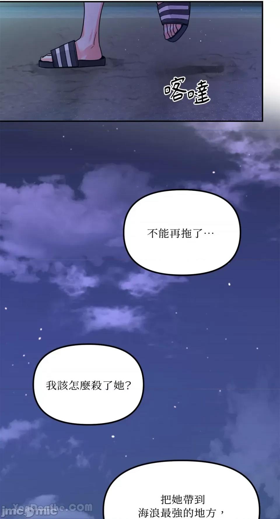 Barrel Barrel-5 第51页