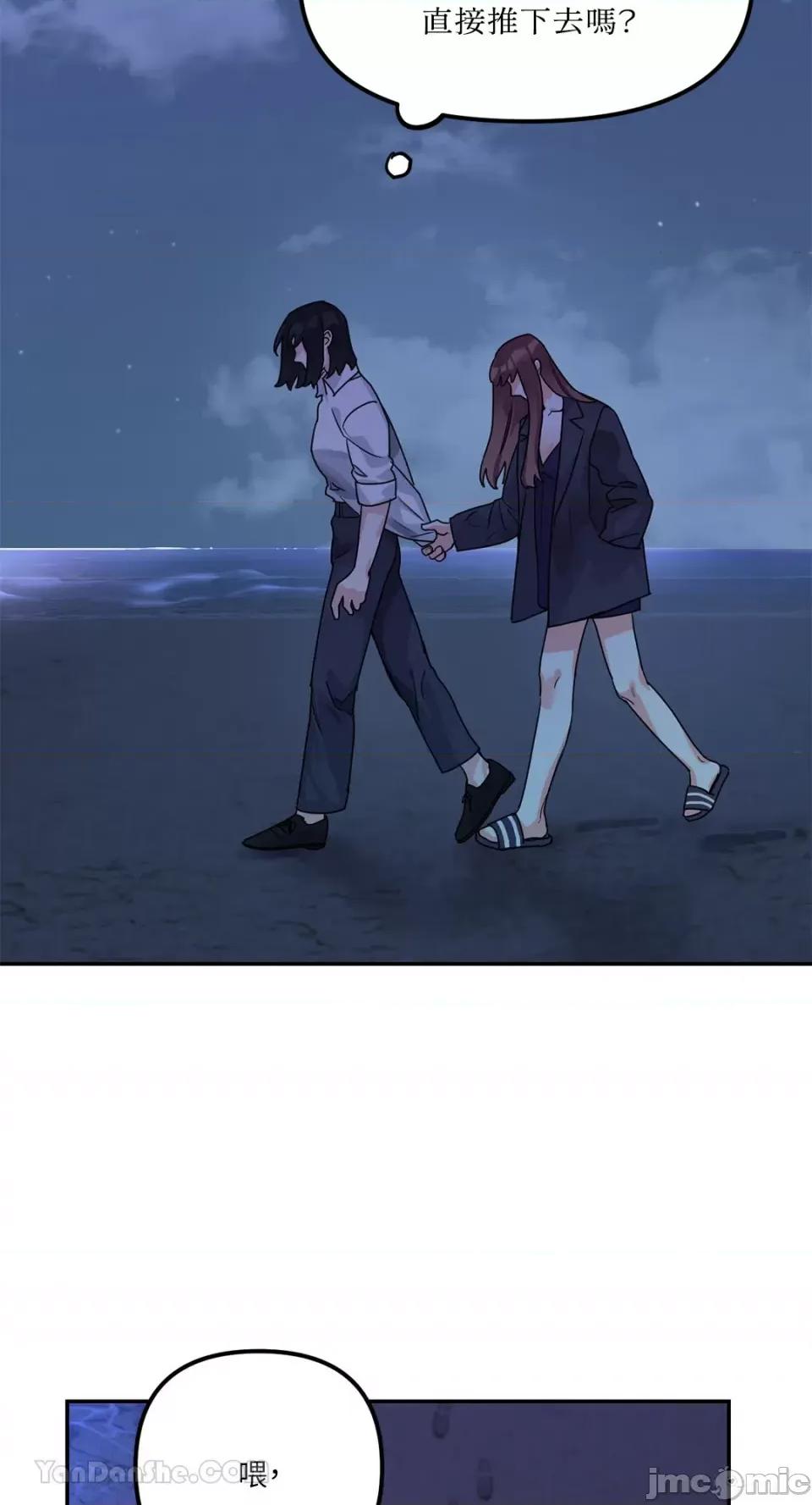 Barrel Barrel-5 第52页