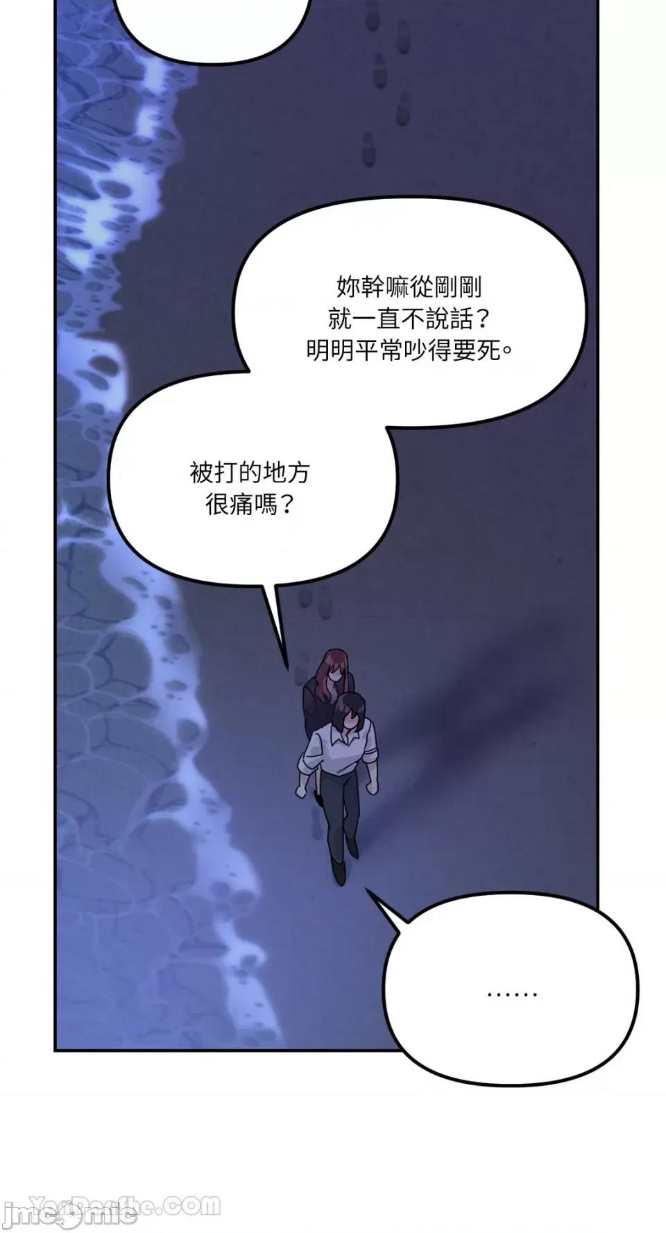 Barrel Barrel-5 第53页