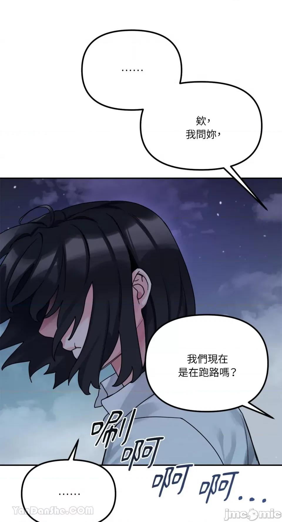 Barrel Barrel-5 第54页