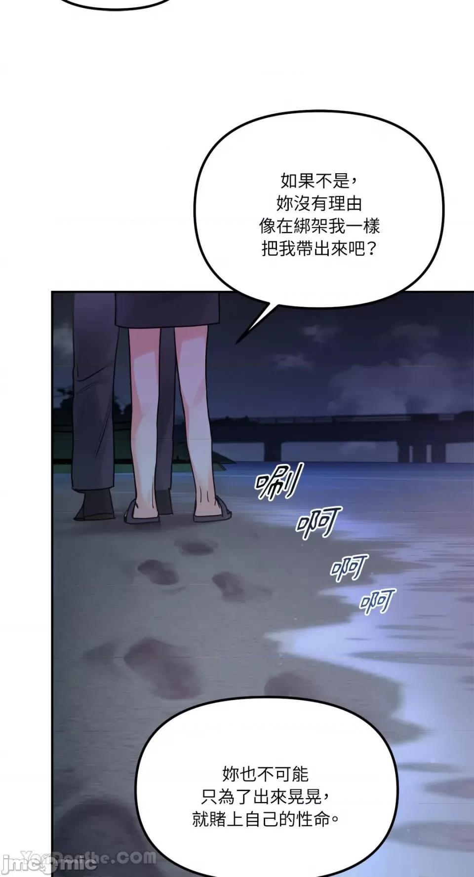 Barrel Barrel-5 第55页