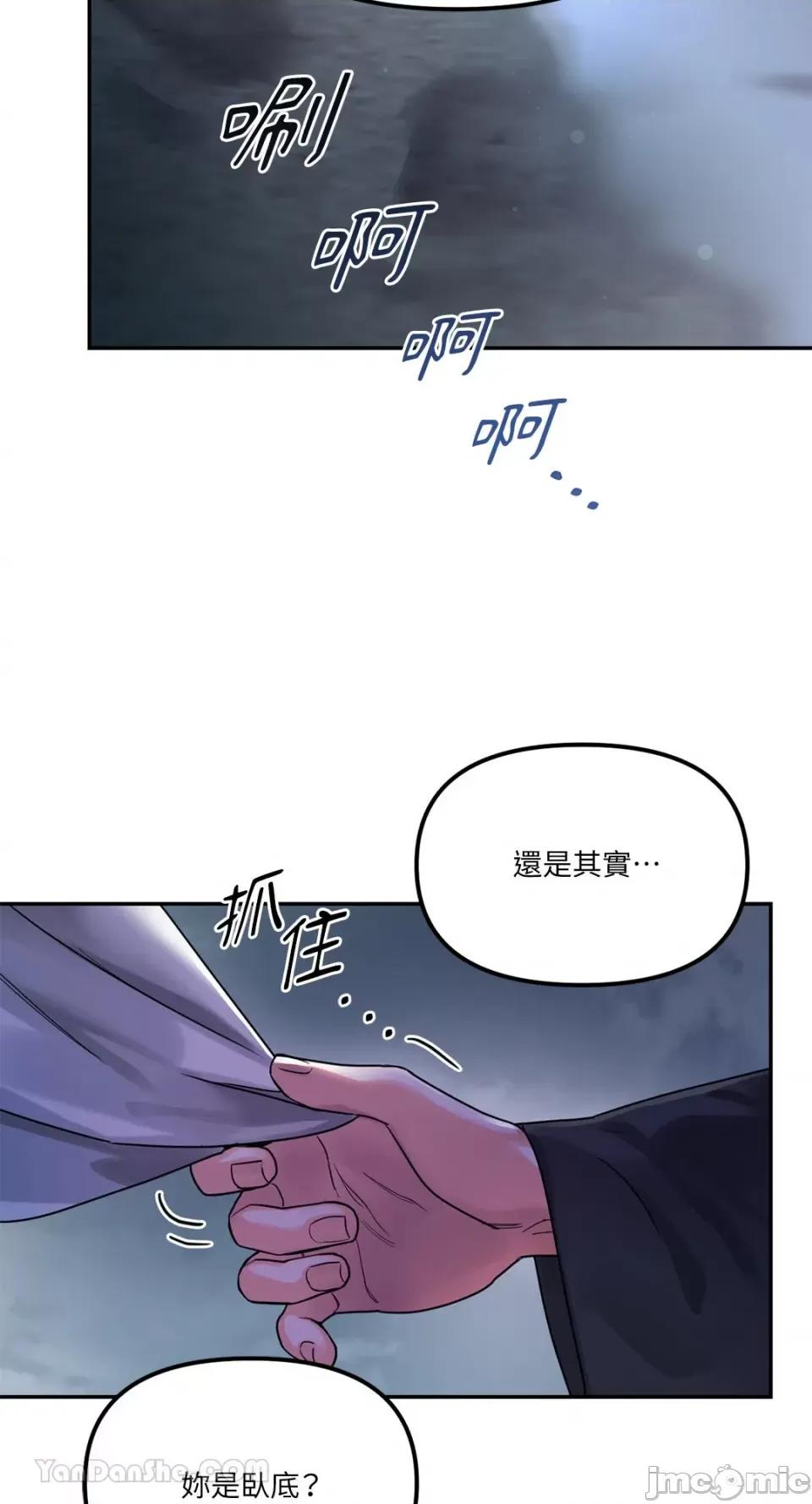 Barrel Barrel-5 第56页
