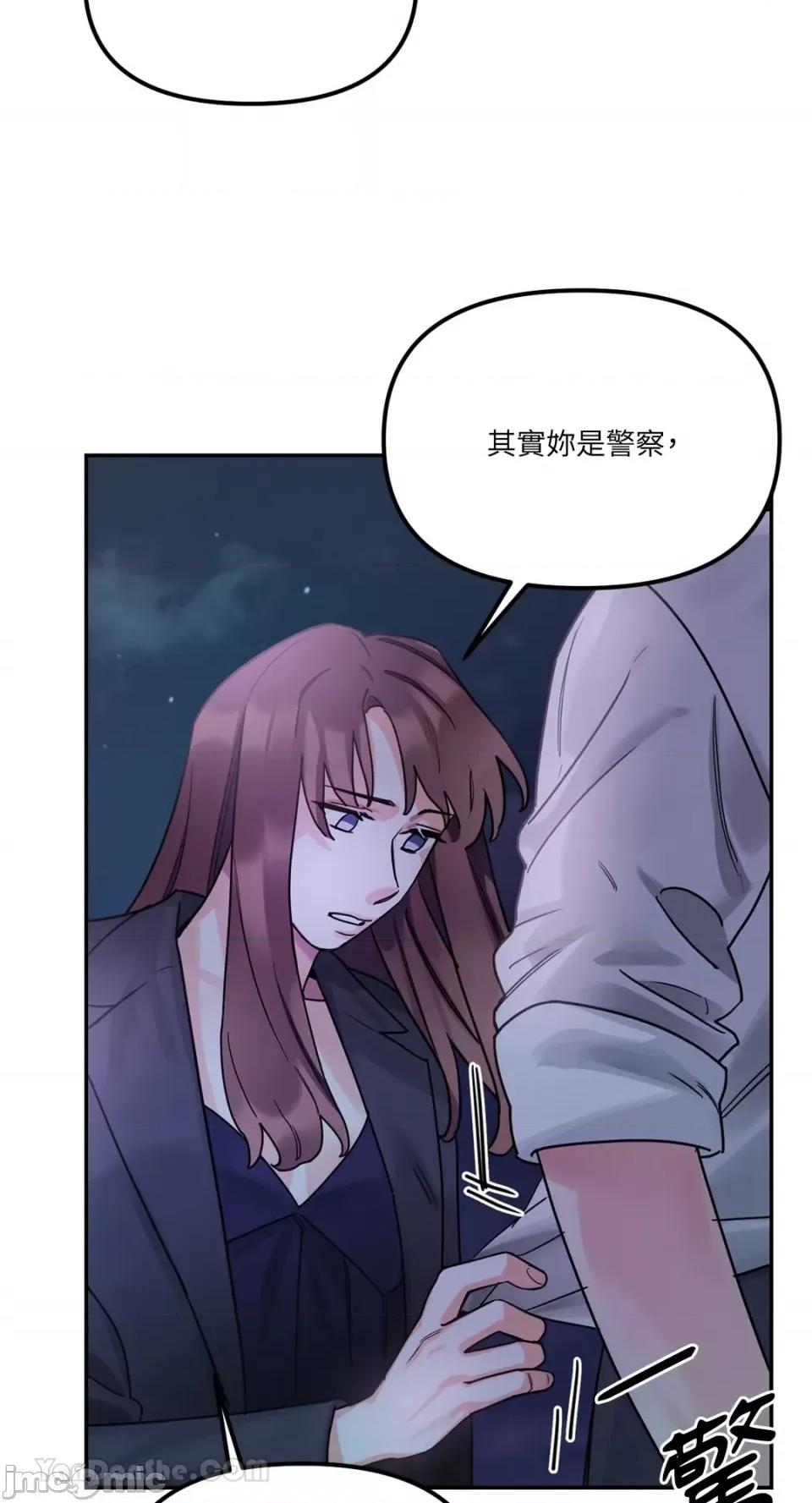Barrel Barrel-5 第57页