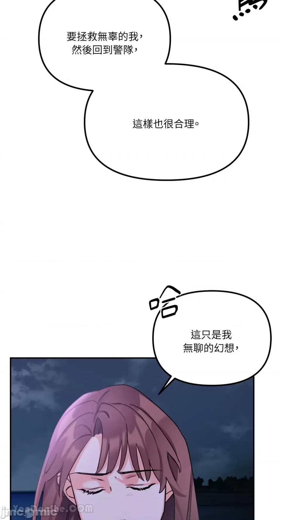 Barrel Barrel-5 第58页