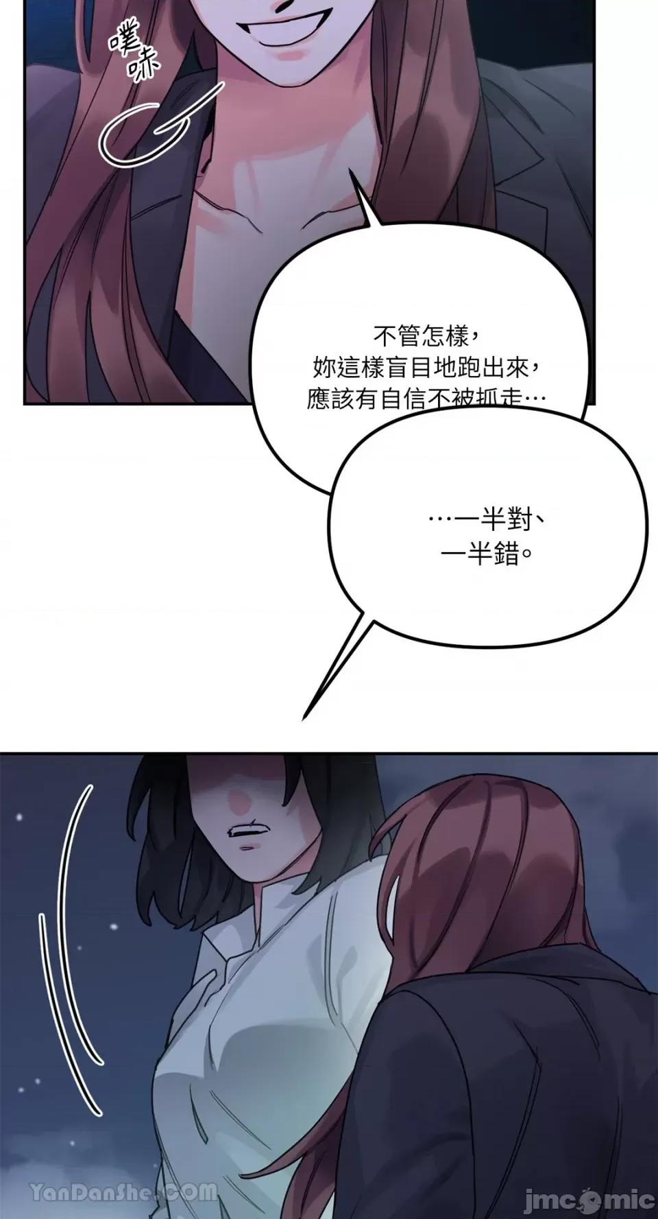 Barrel Barrel-5 第59页