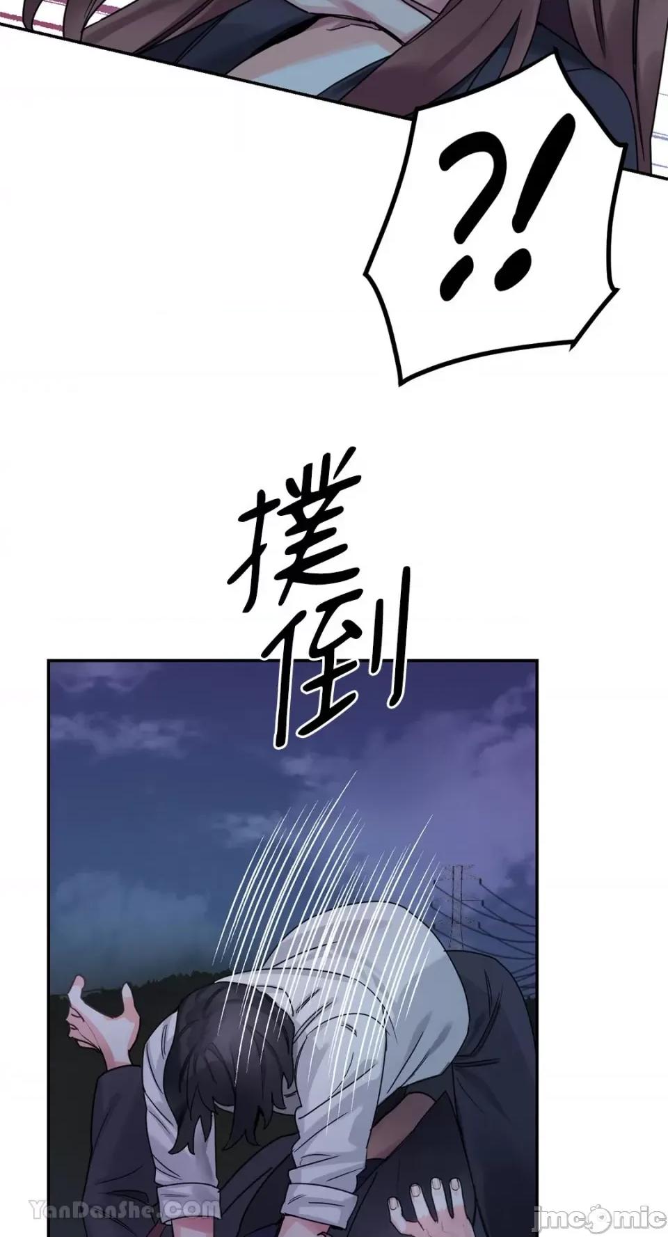 Barrel Barrel-5 第61页