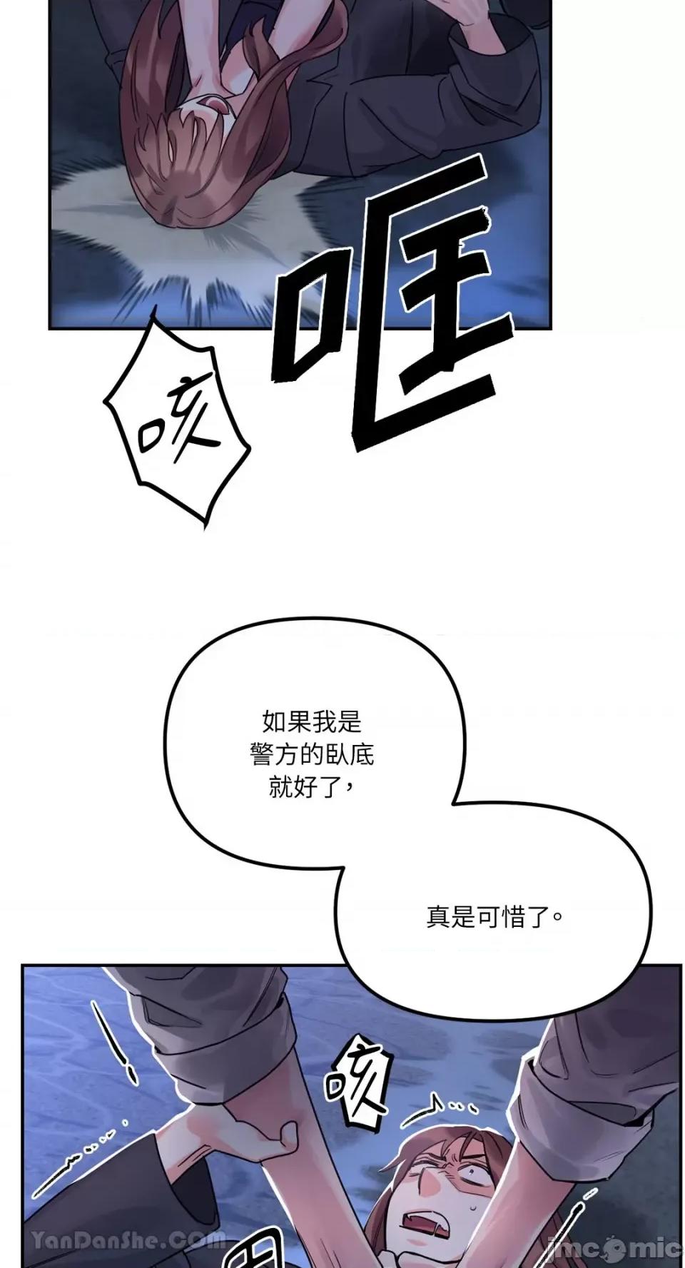 Barrel Barrel-5 第62页