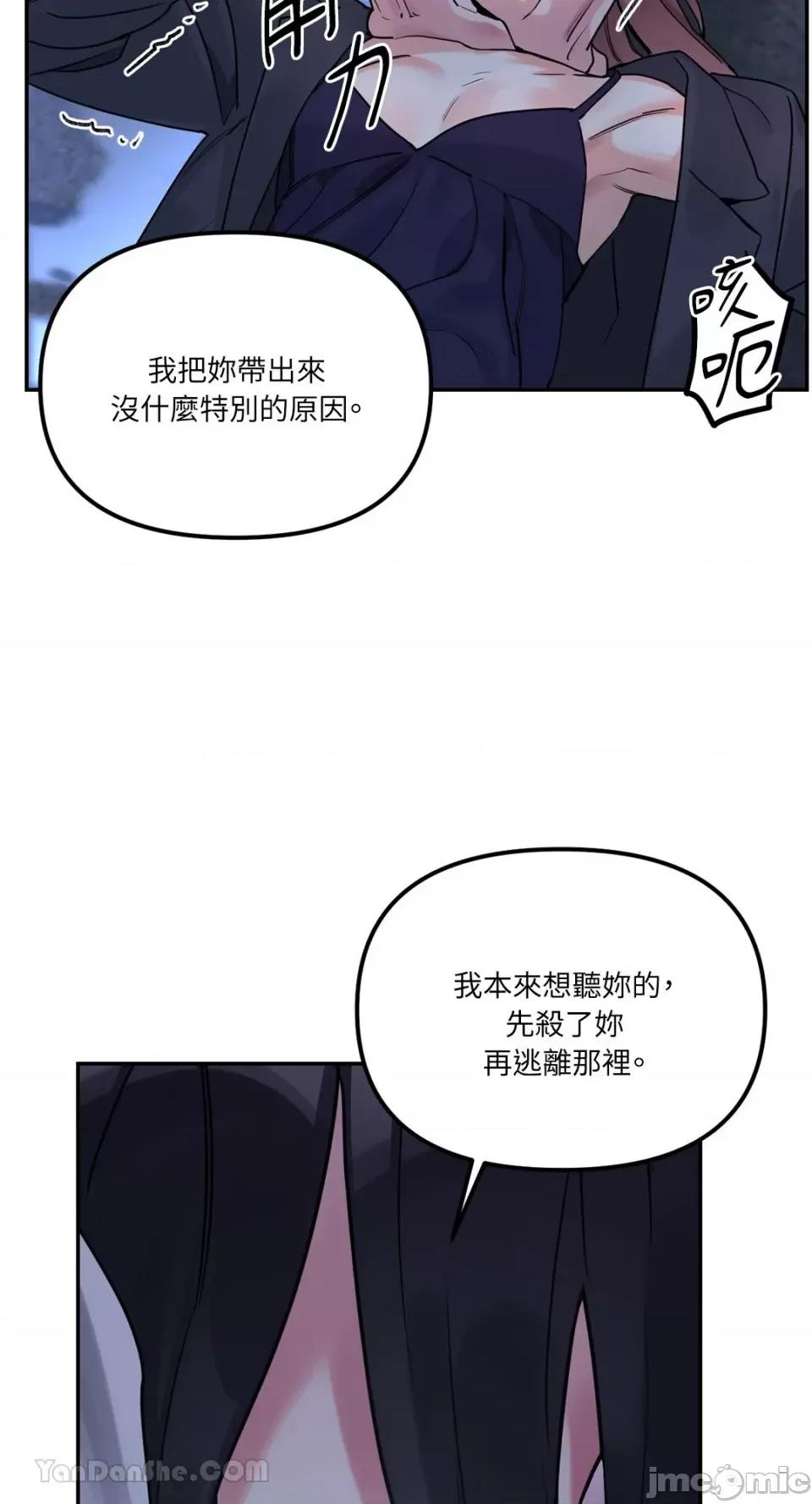 Barrel Barrel-5 第63页