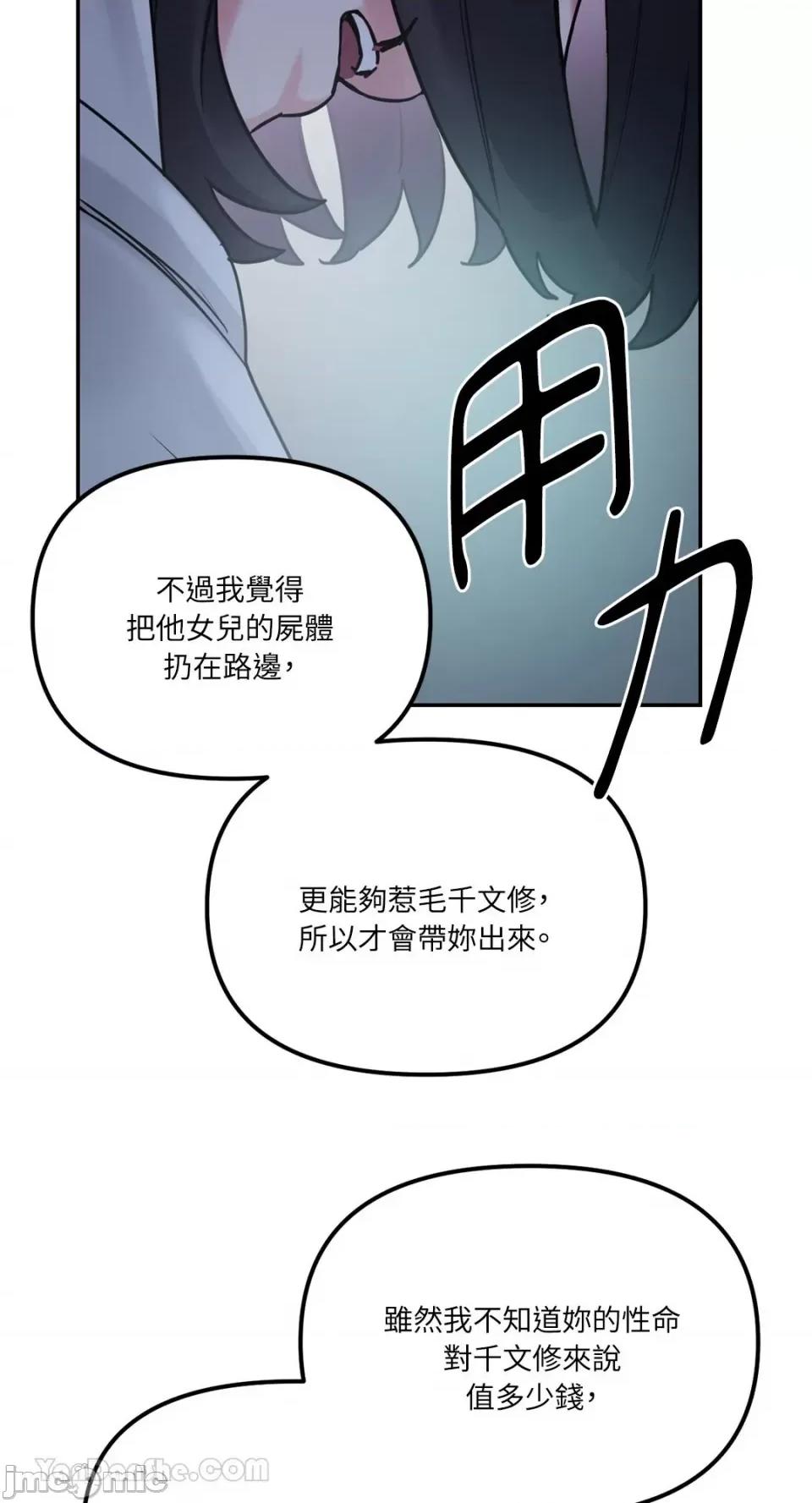 Barrel Barrel-5 第64页