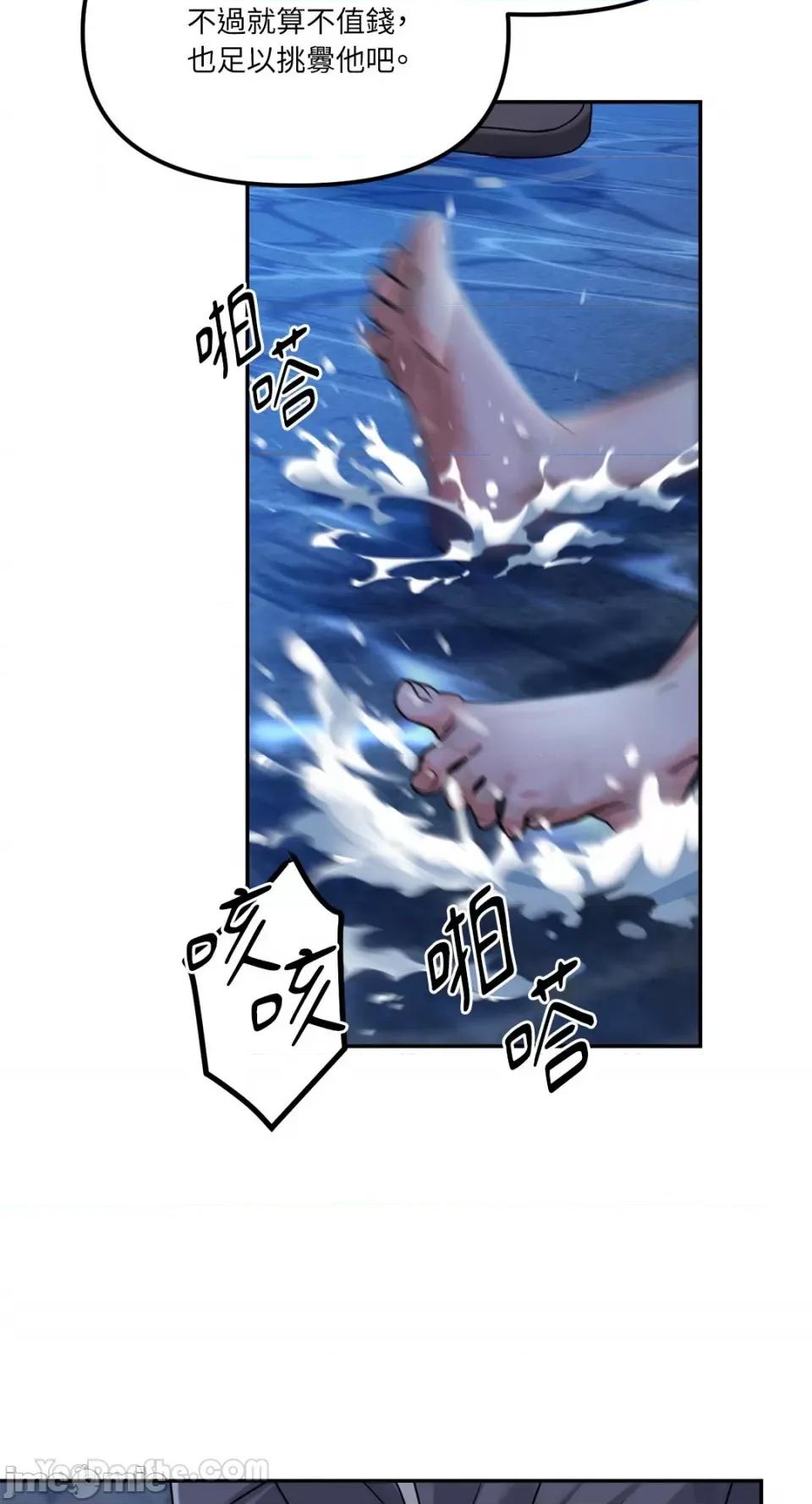 Barrel Barrel-5 第65页