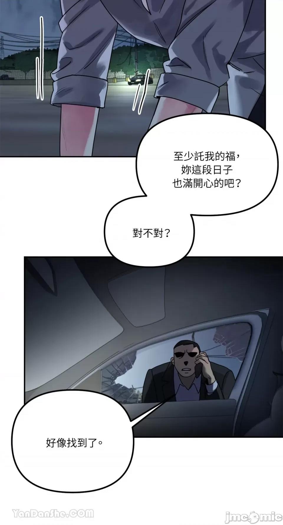 Barrel Barrel-5 第66页